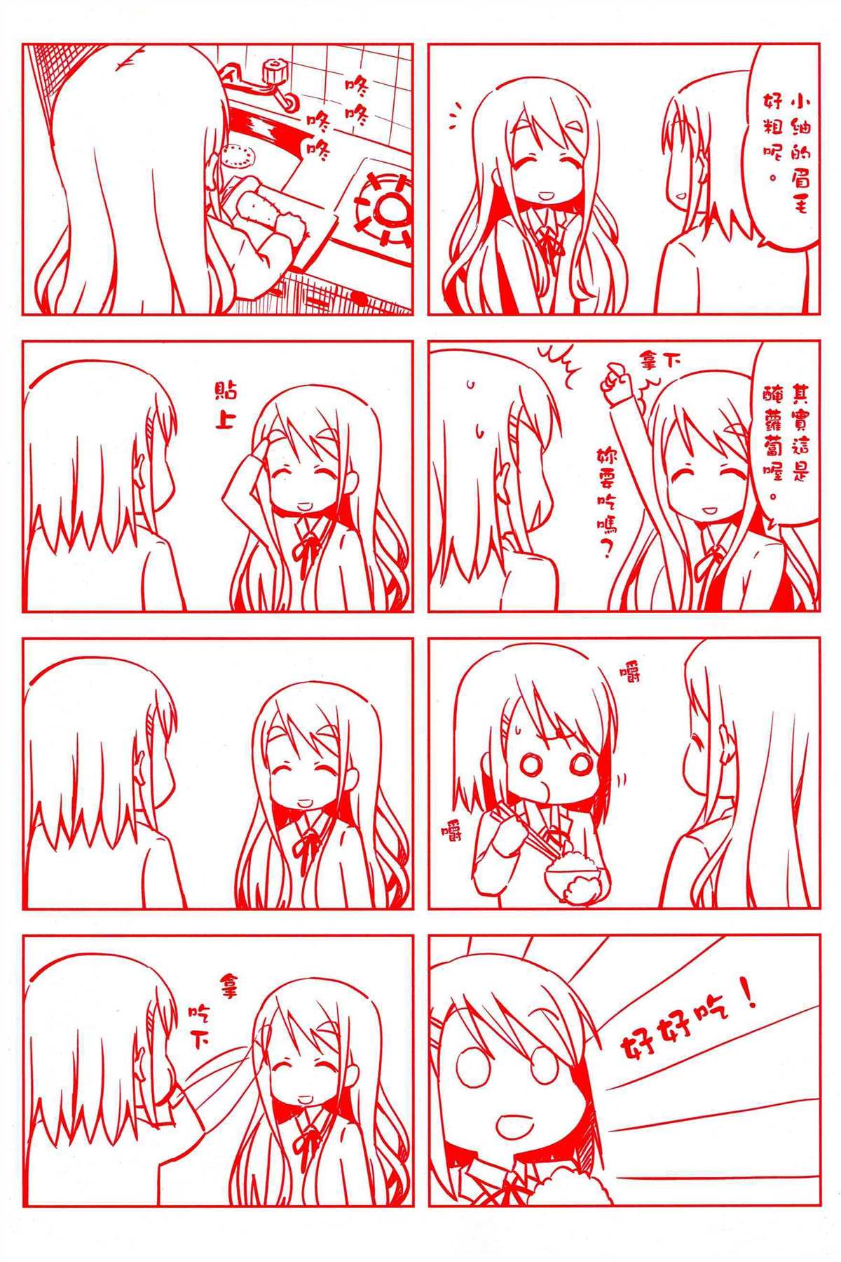 第4页