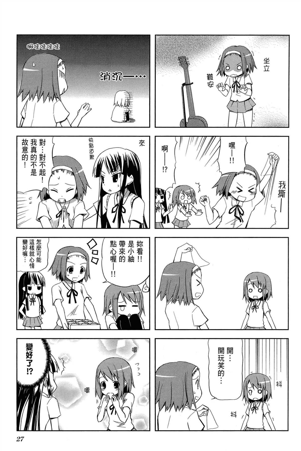 第31页