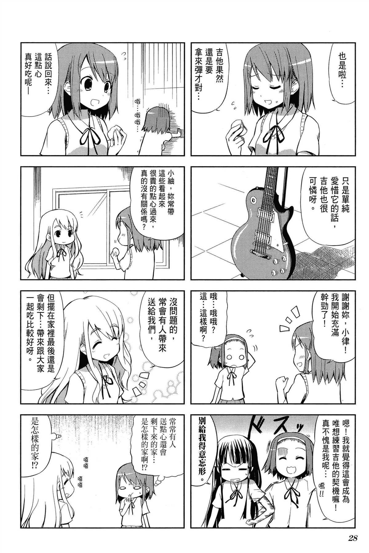 第32页