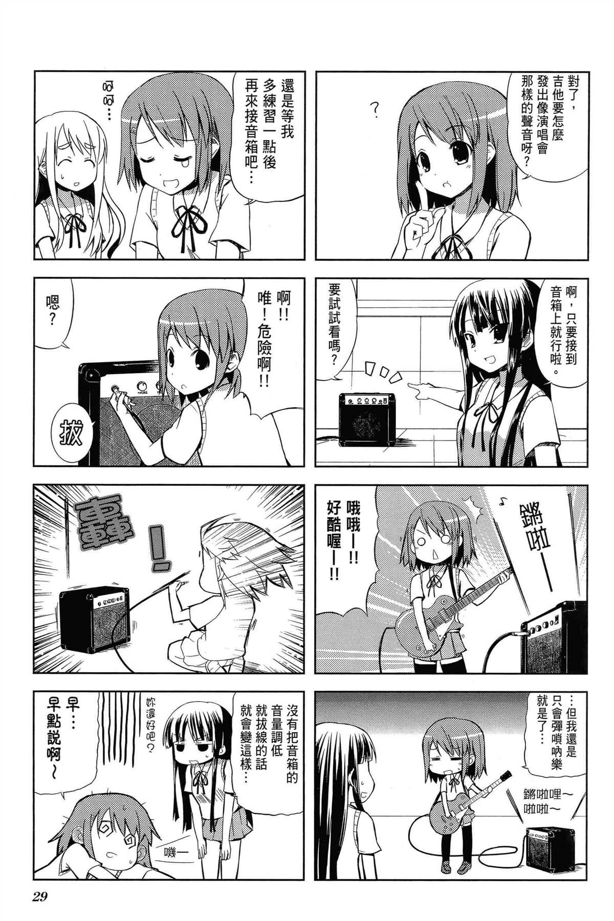 第33页