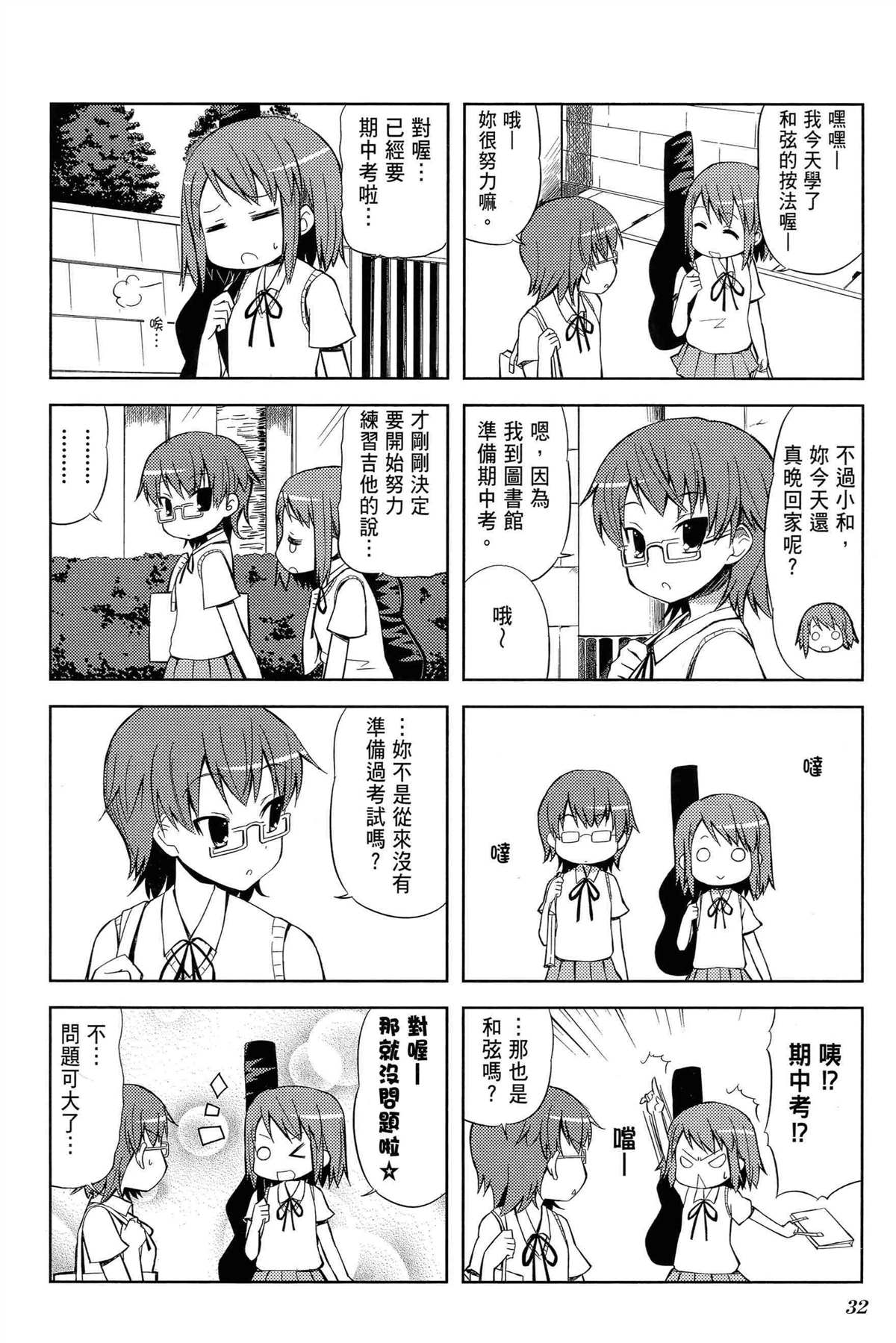 第36页