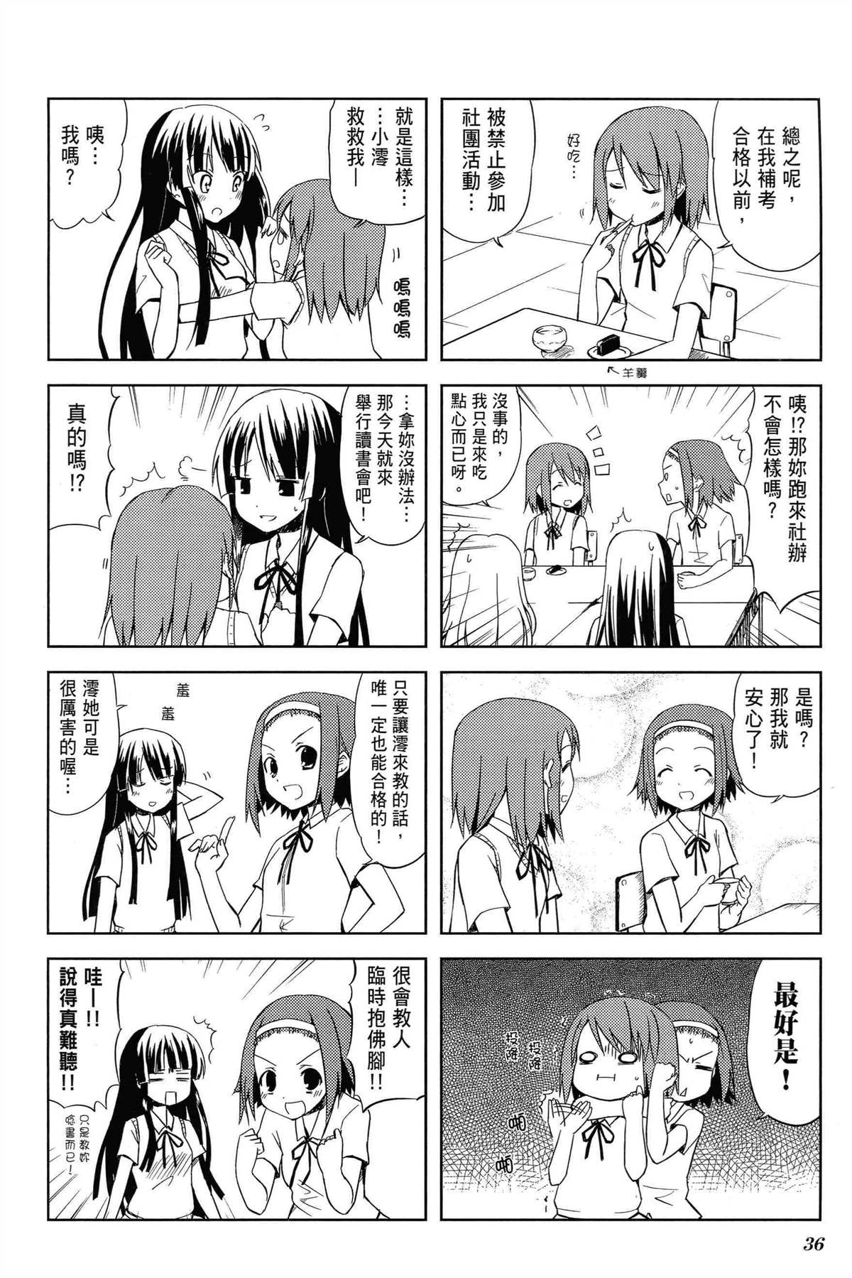 第40页
