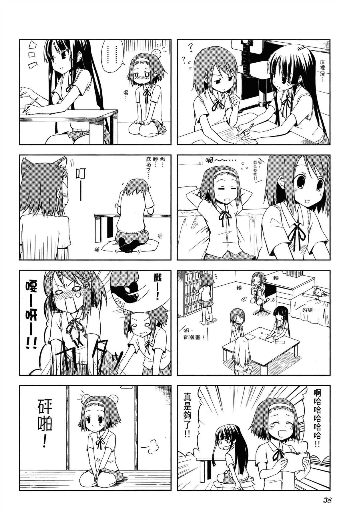 第42页