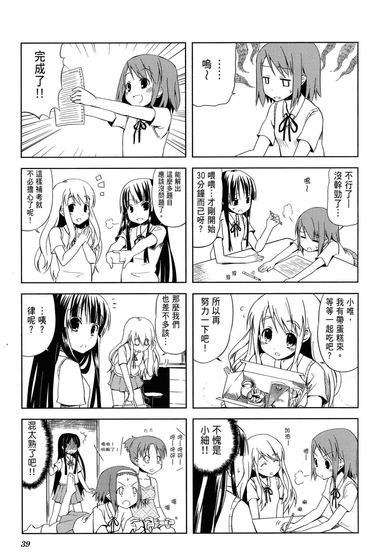 第43页