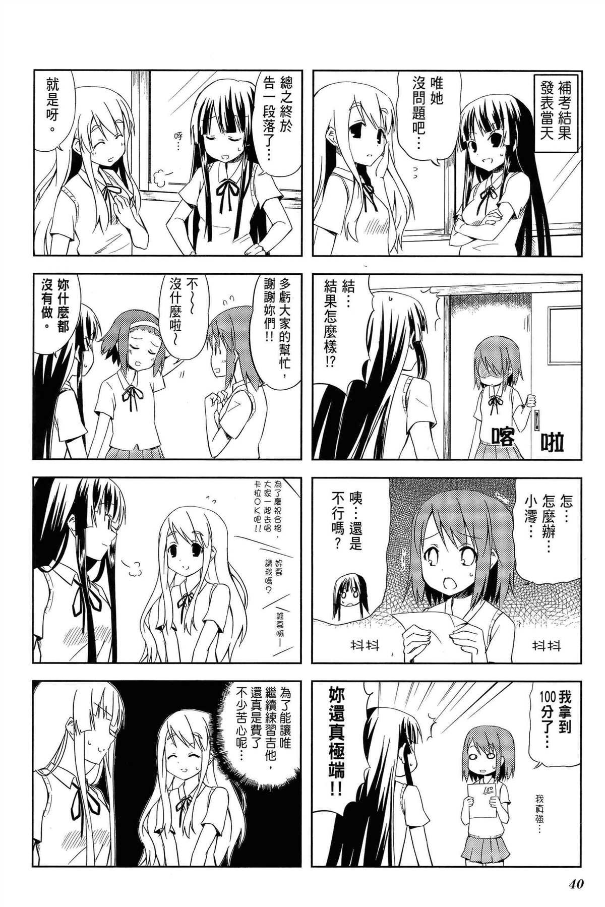 第44页