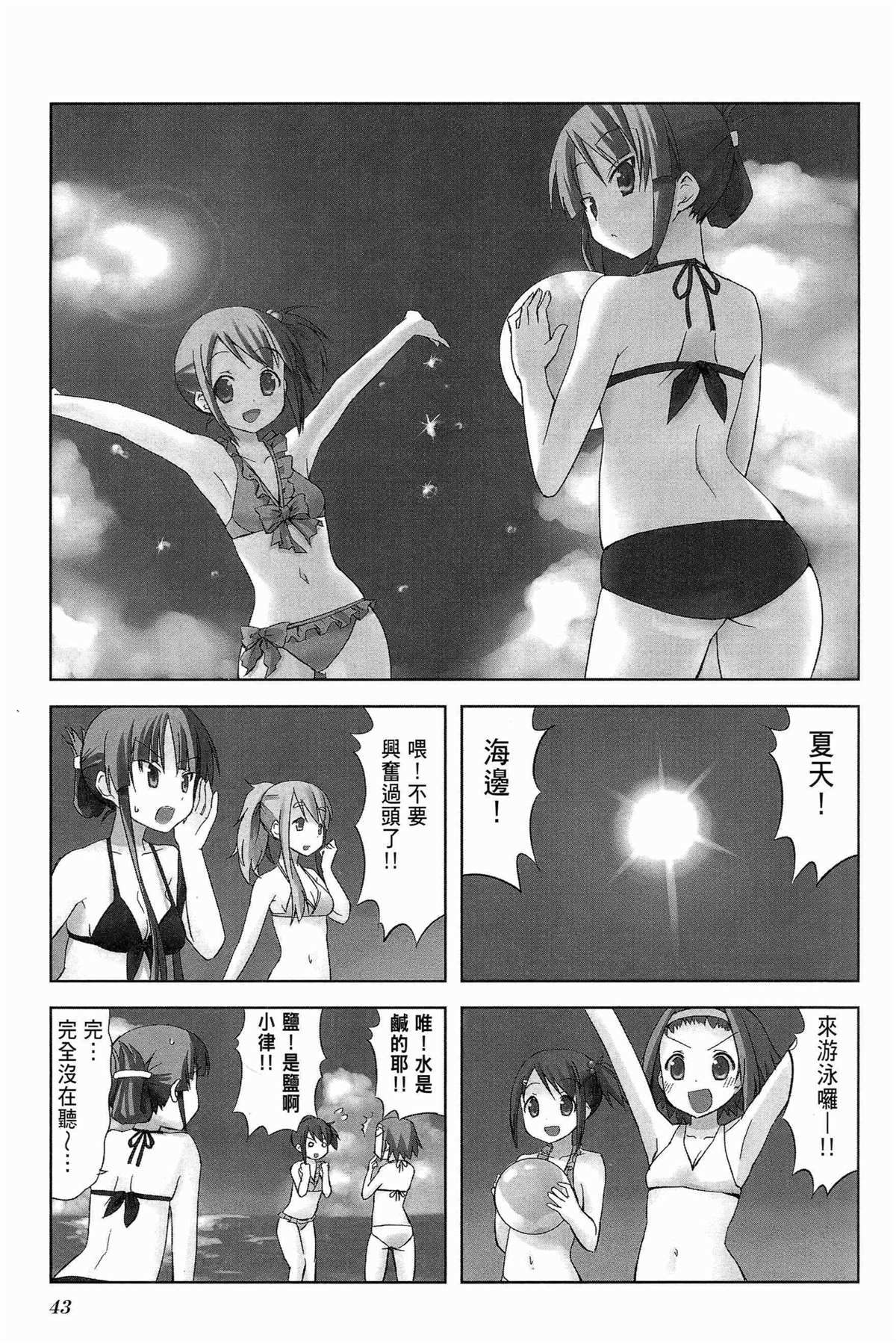 第47页