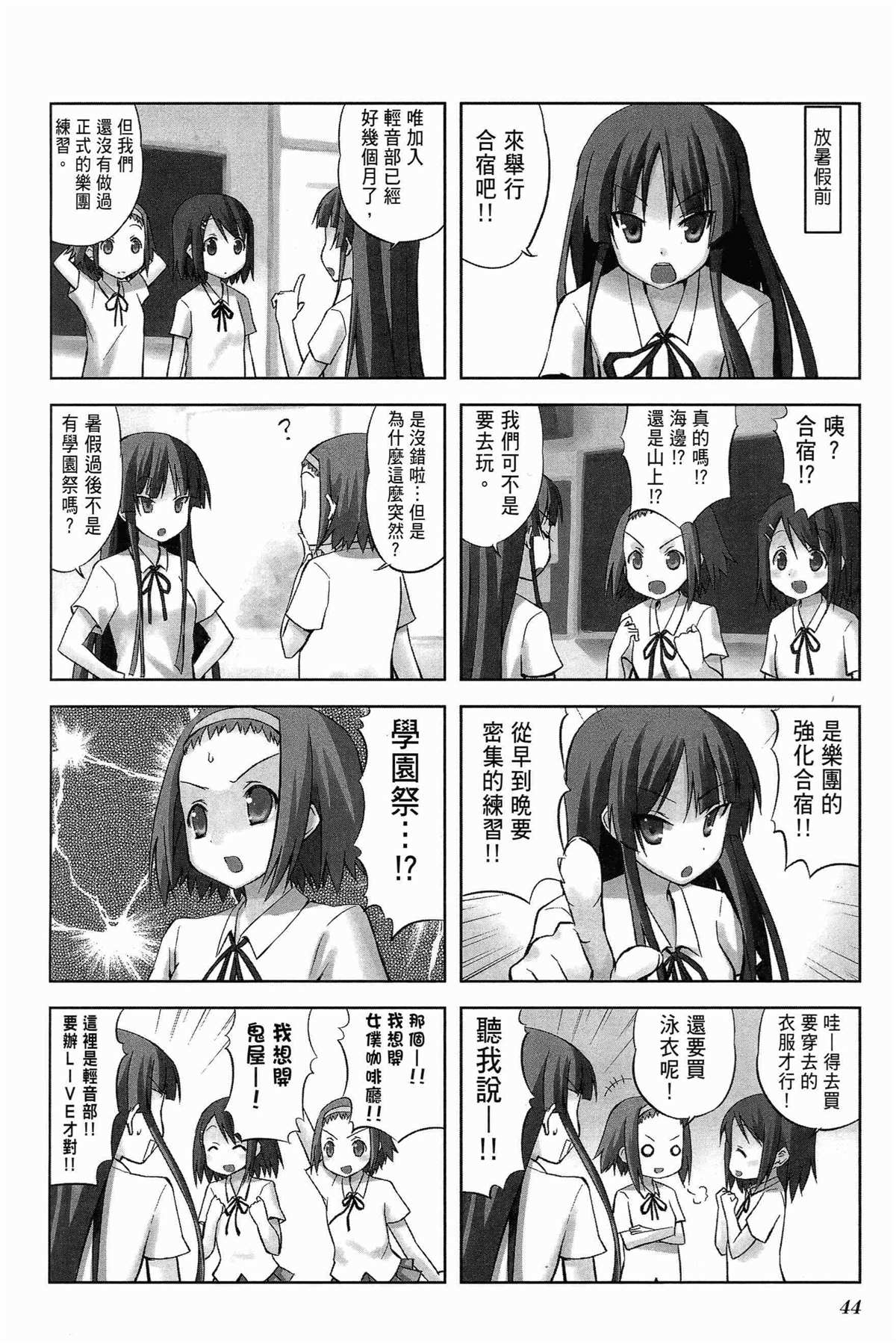 第48页