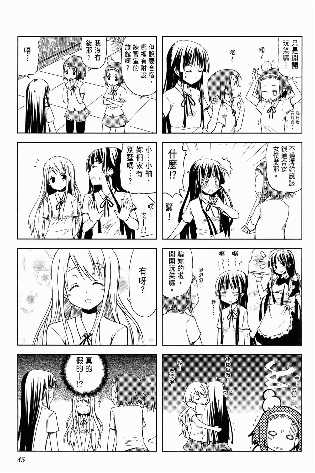 第49页