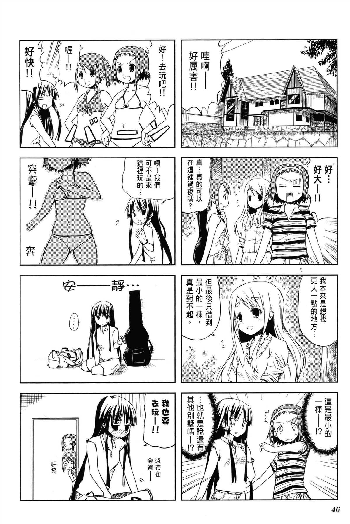 第50页