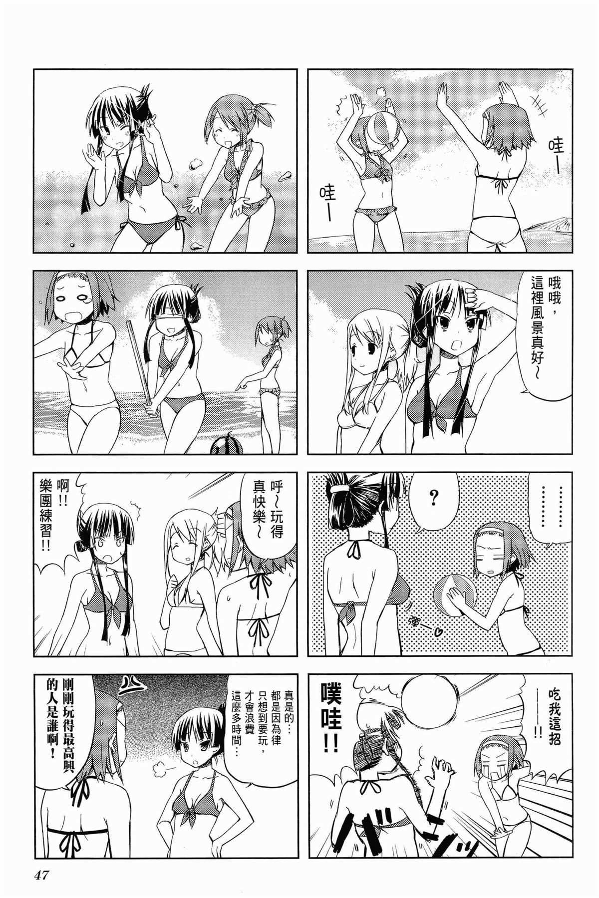 第51页
