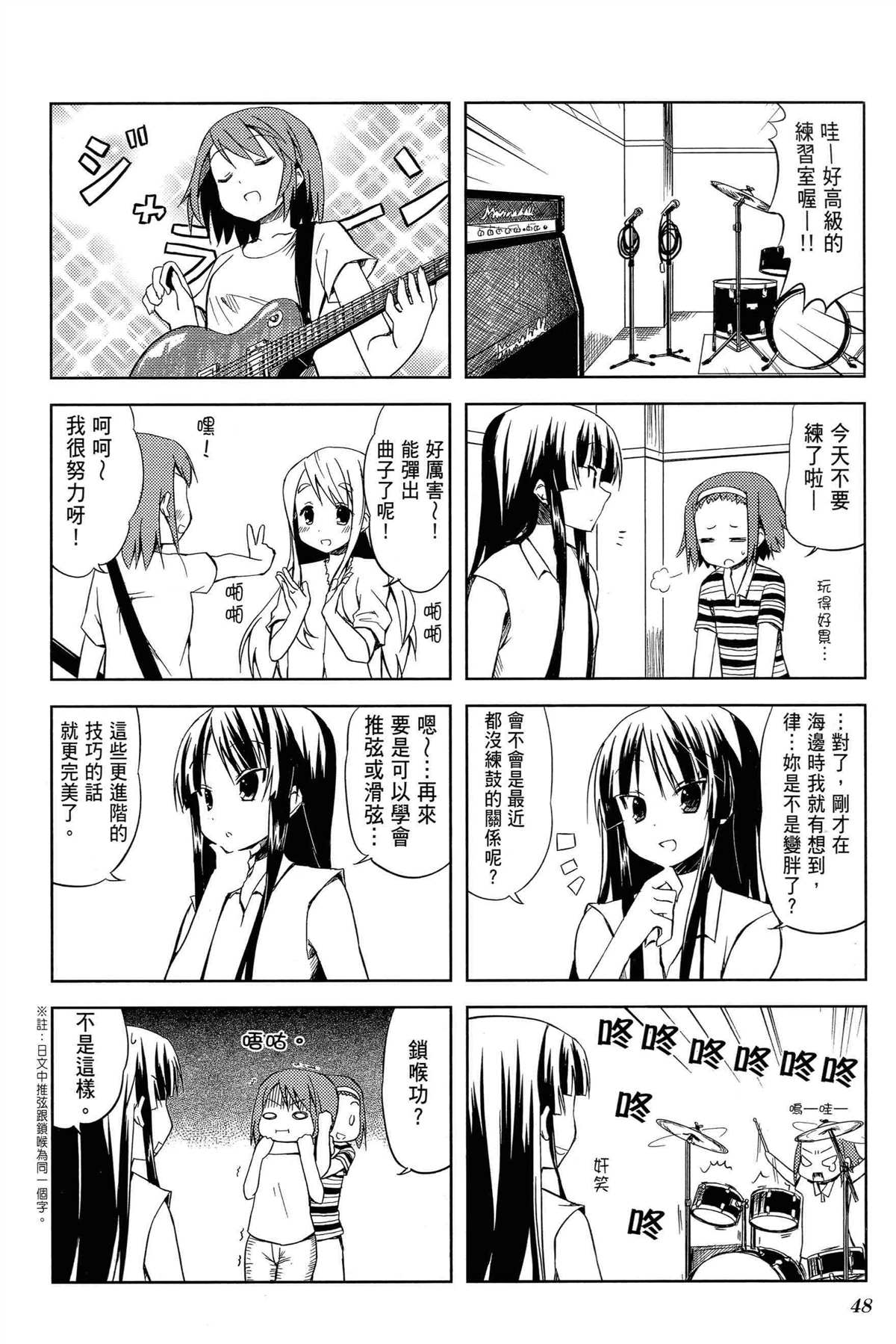 第52页