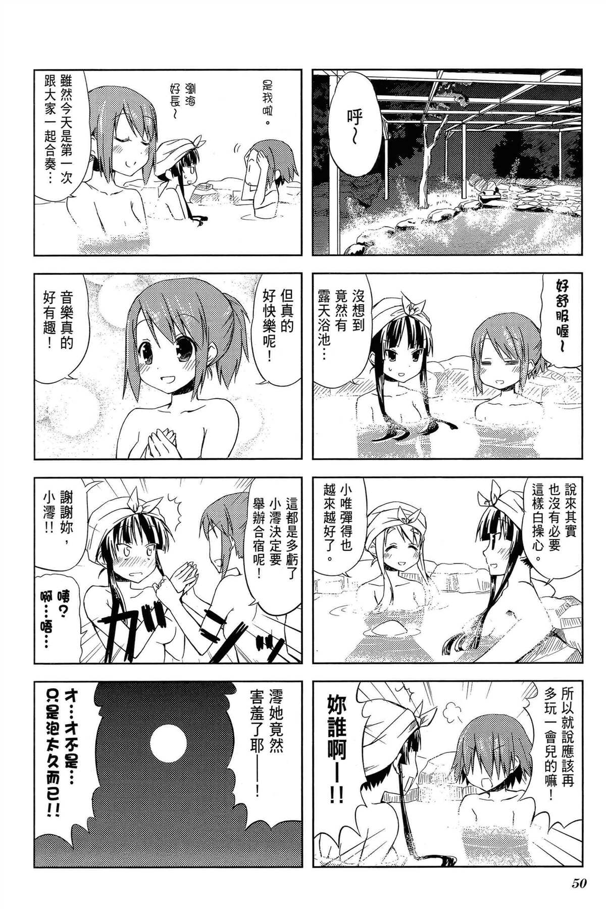第54页