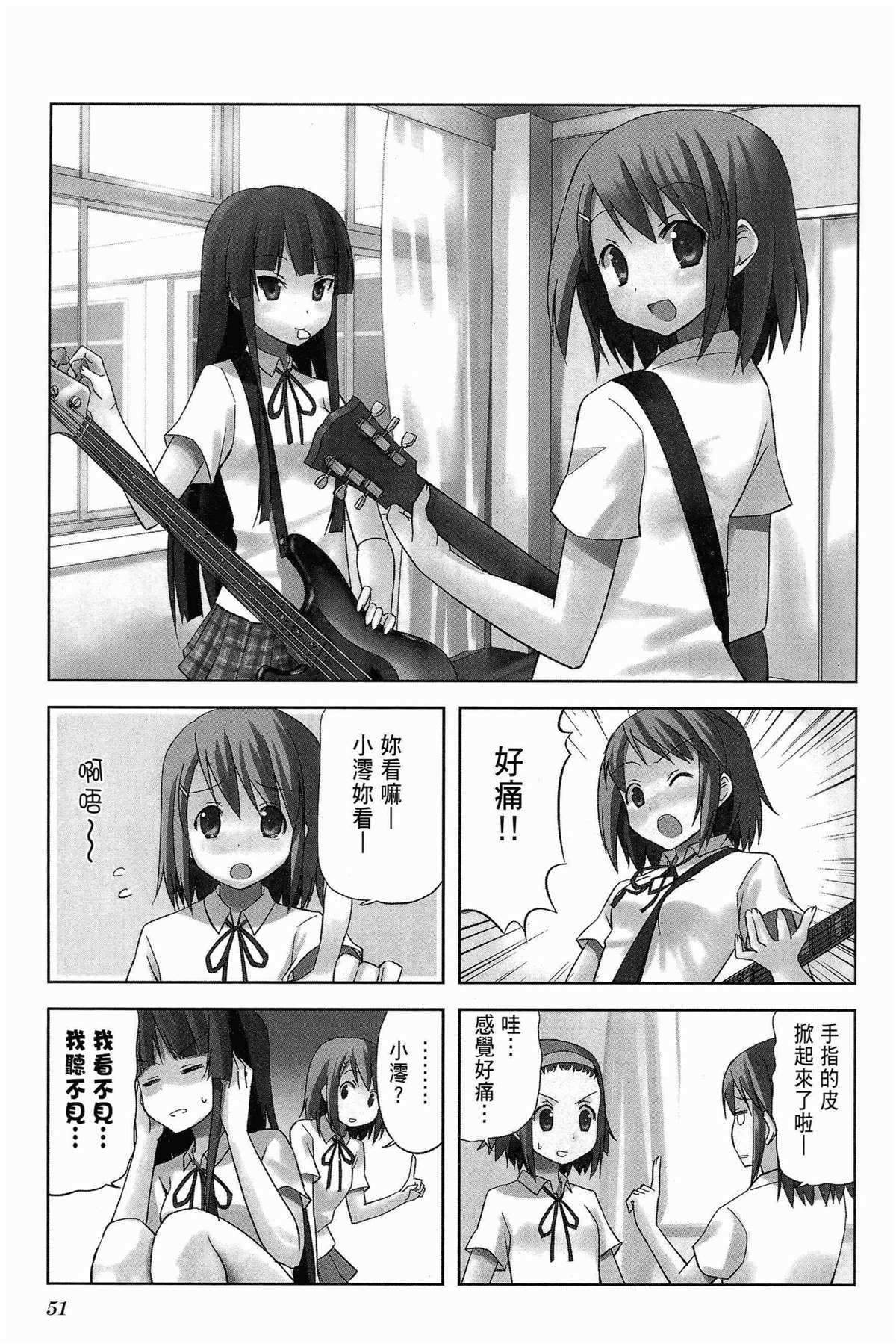 第55页
