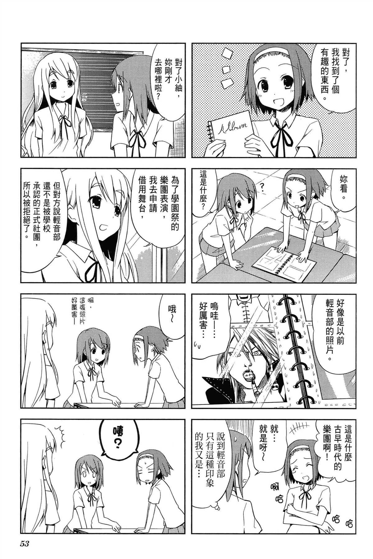 第57页