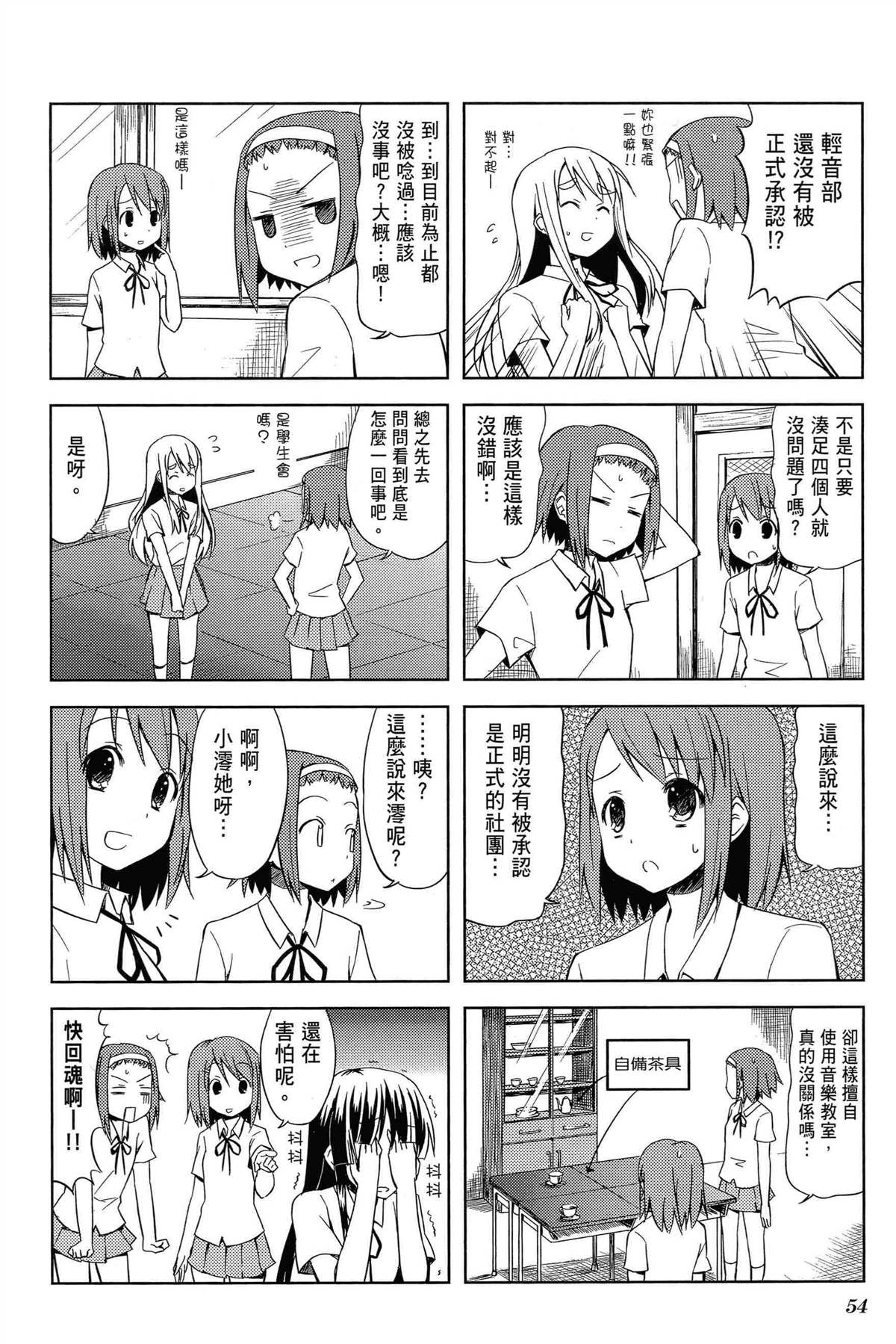 第58页