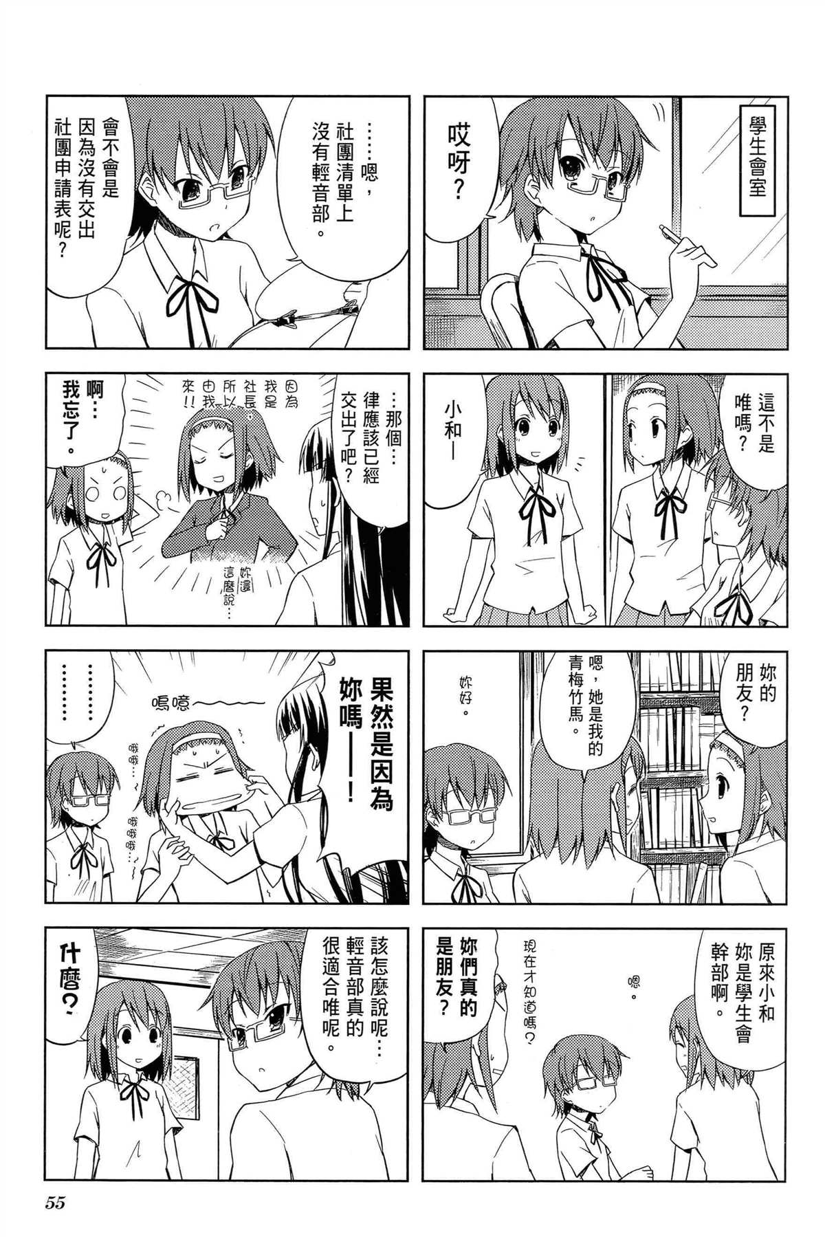第59页