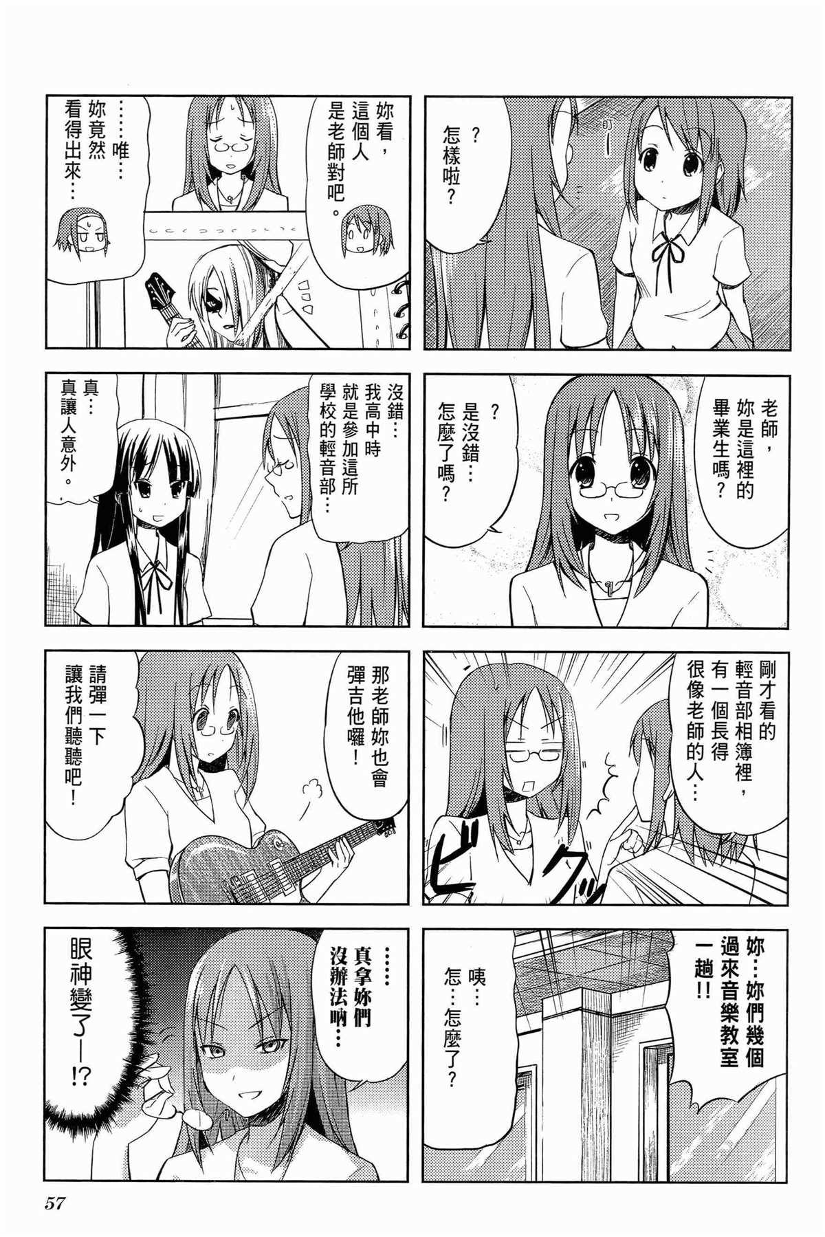 第61页