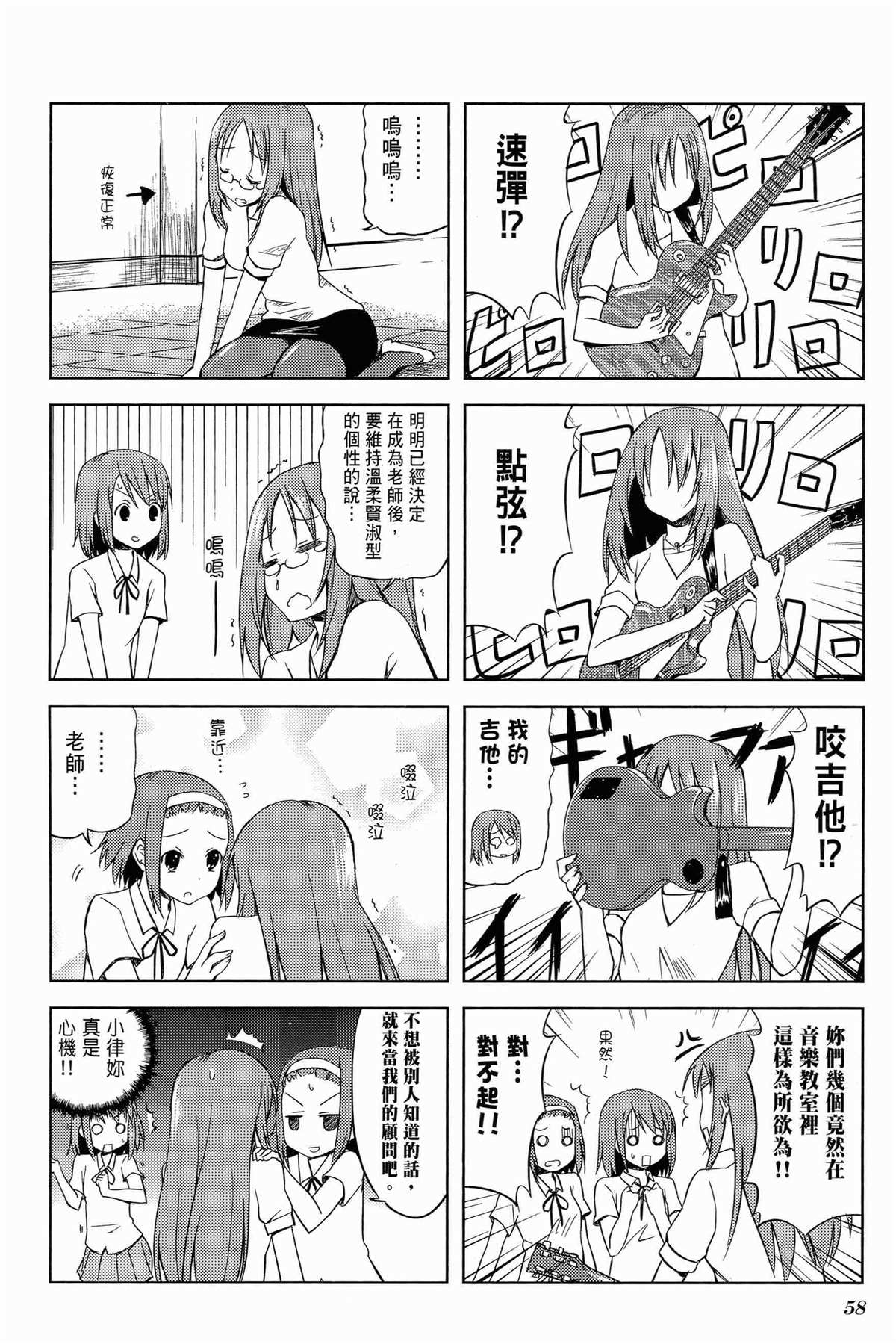 第62页
