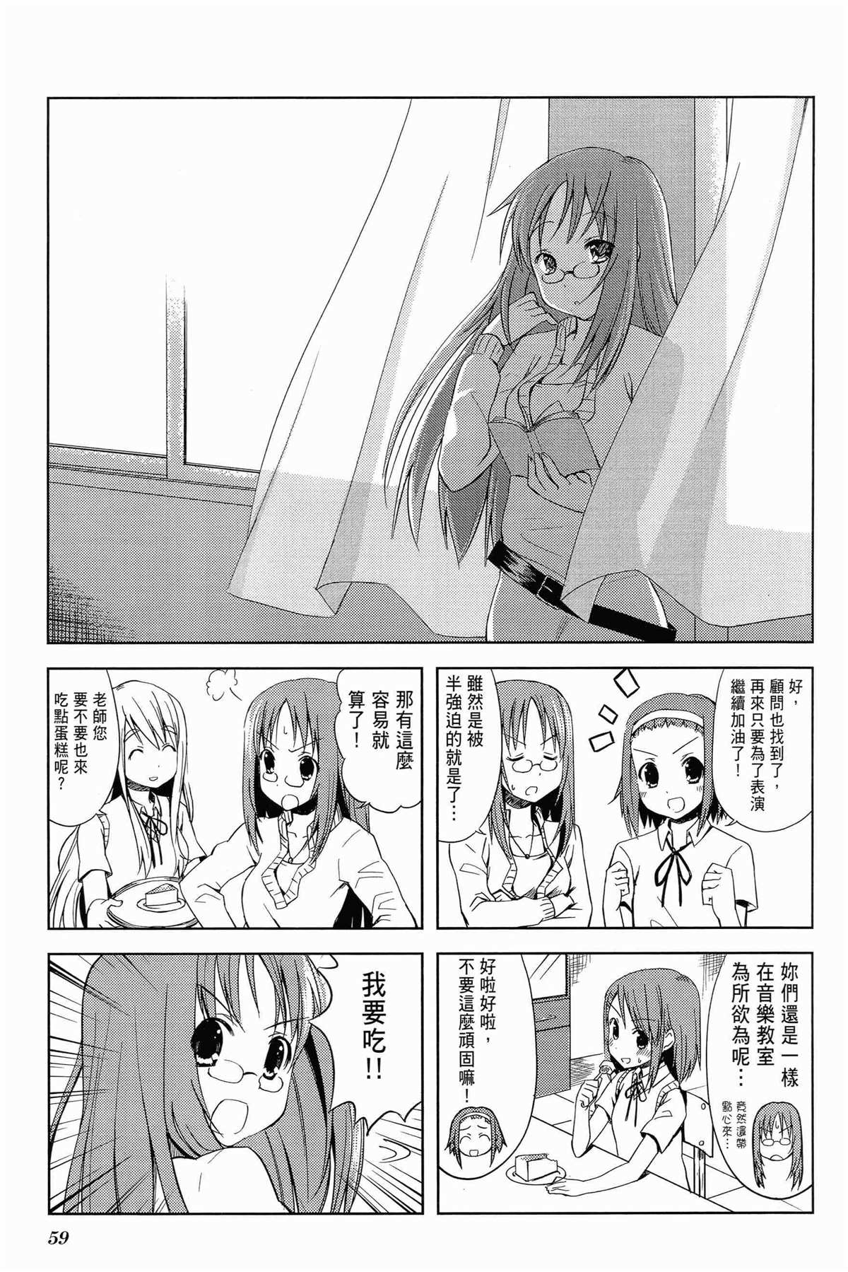 第63页