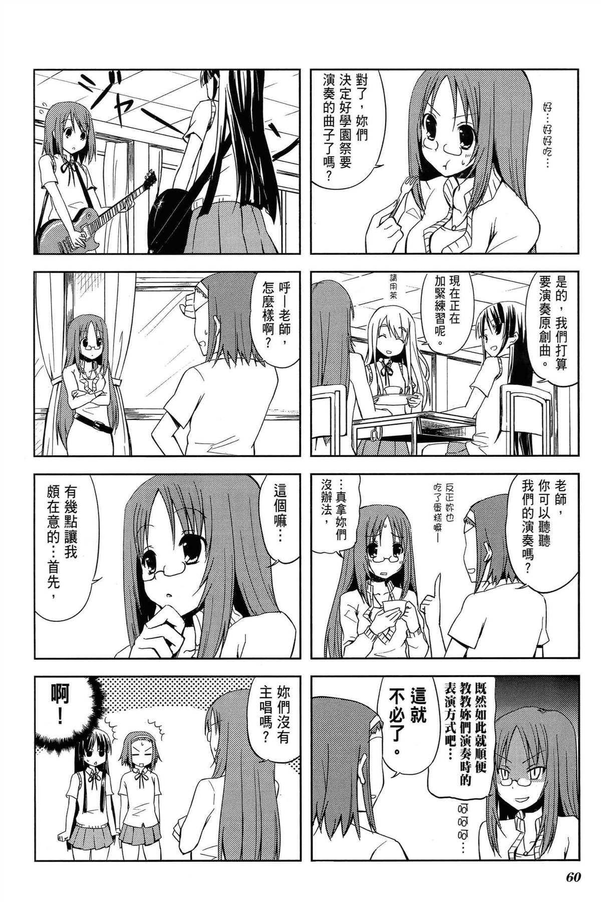 第64页