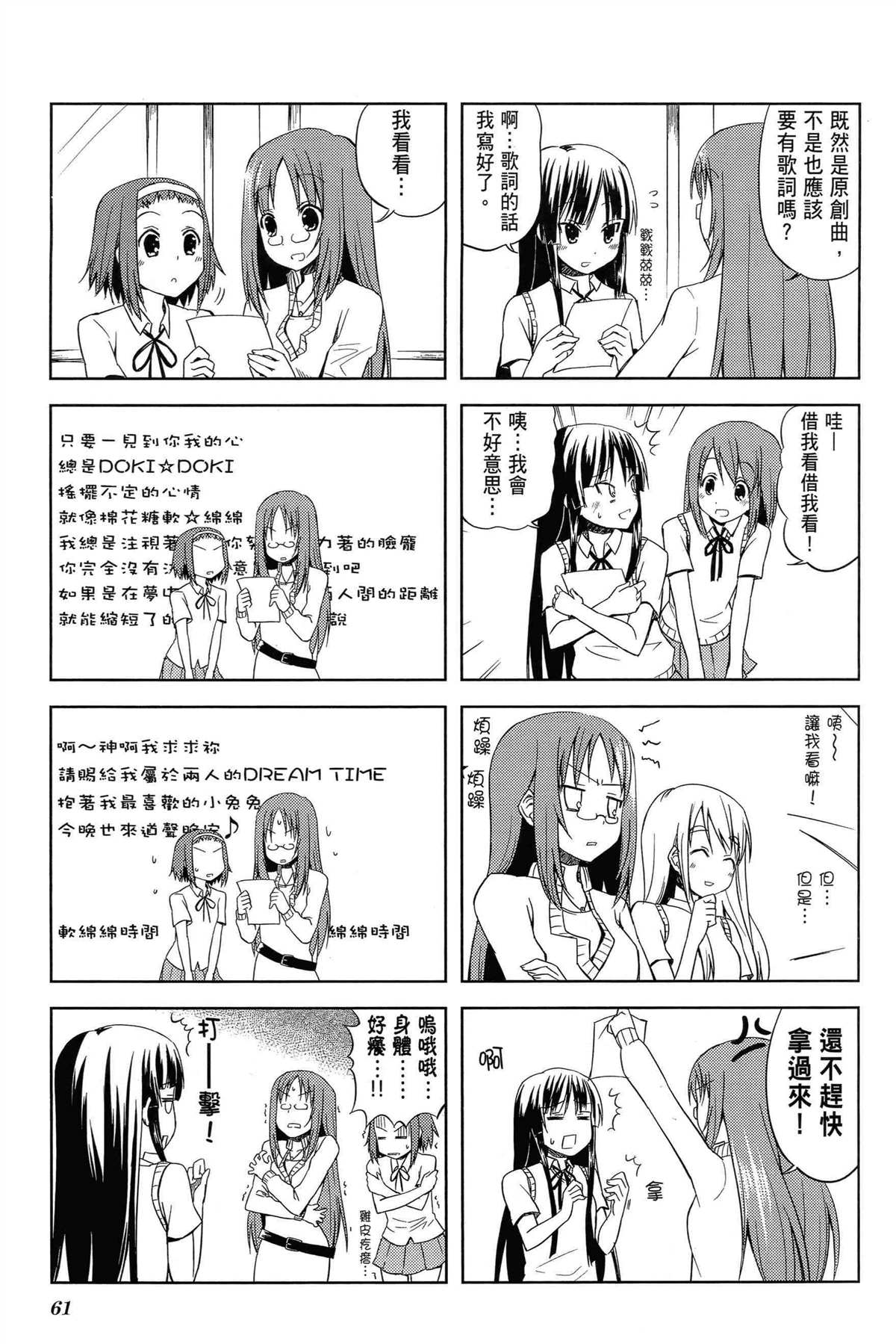 第65页