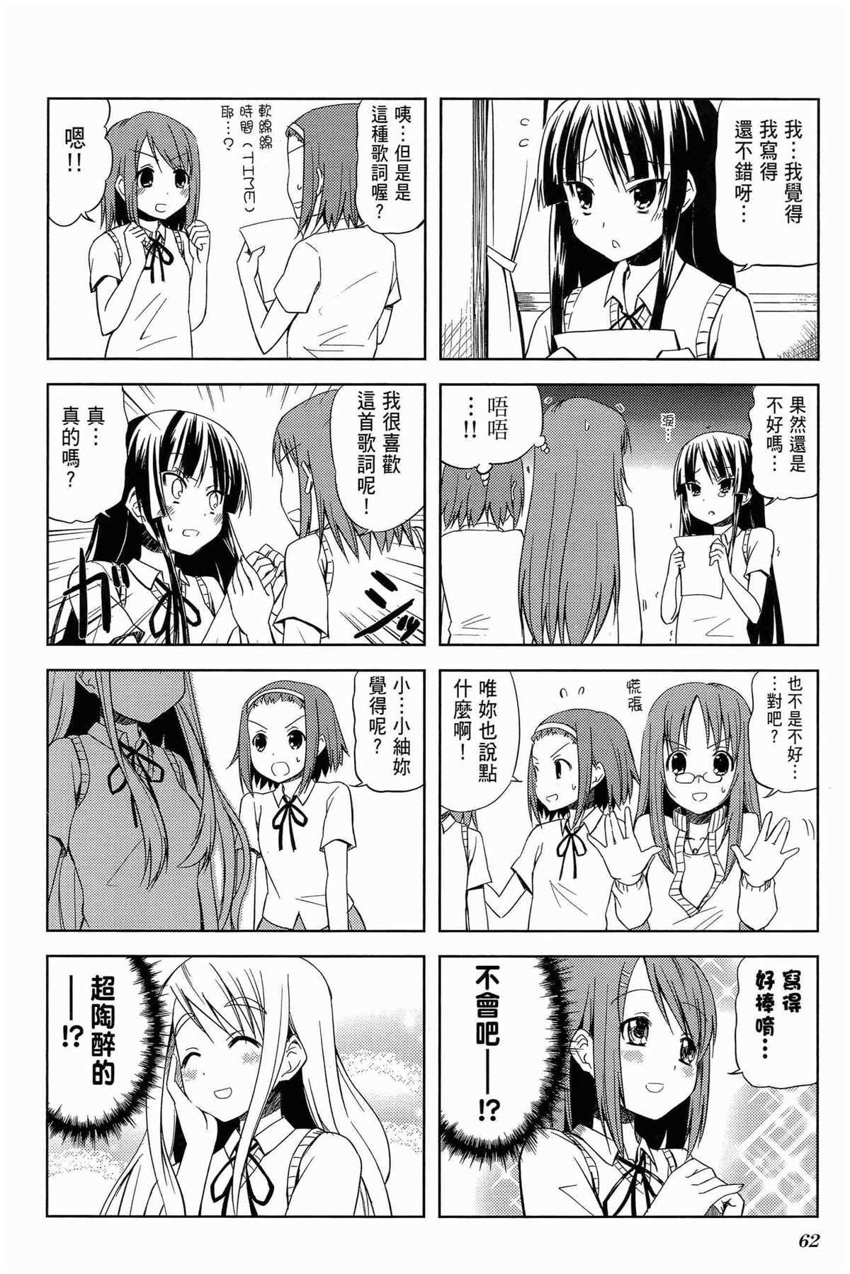 第66页