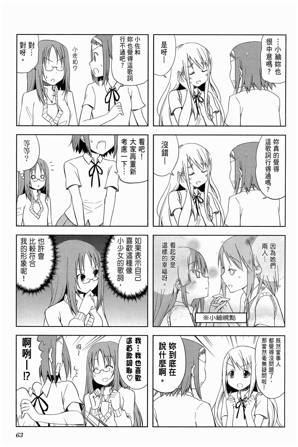 第67页