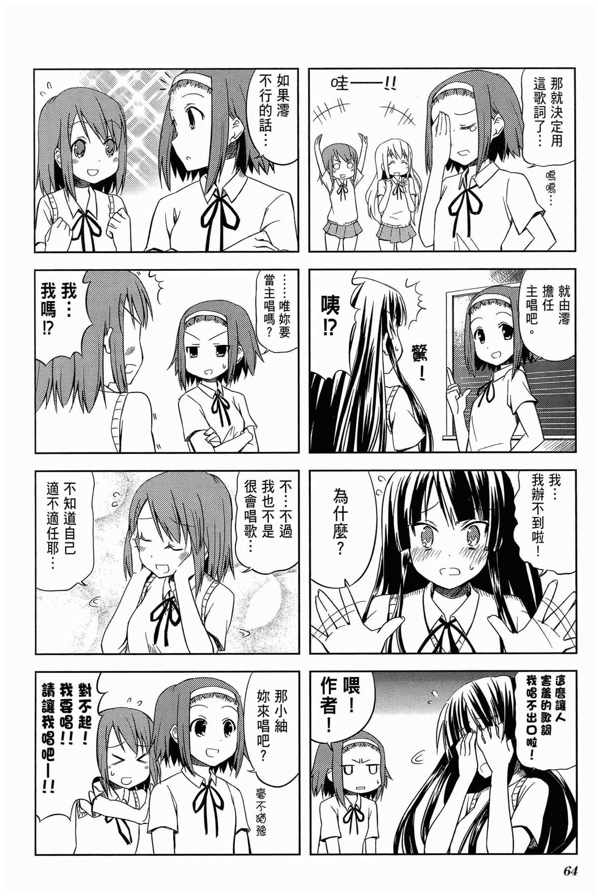 第68页