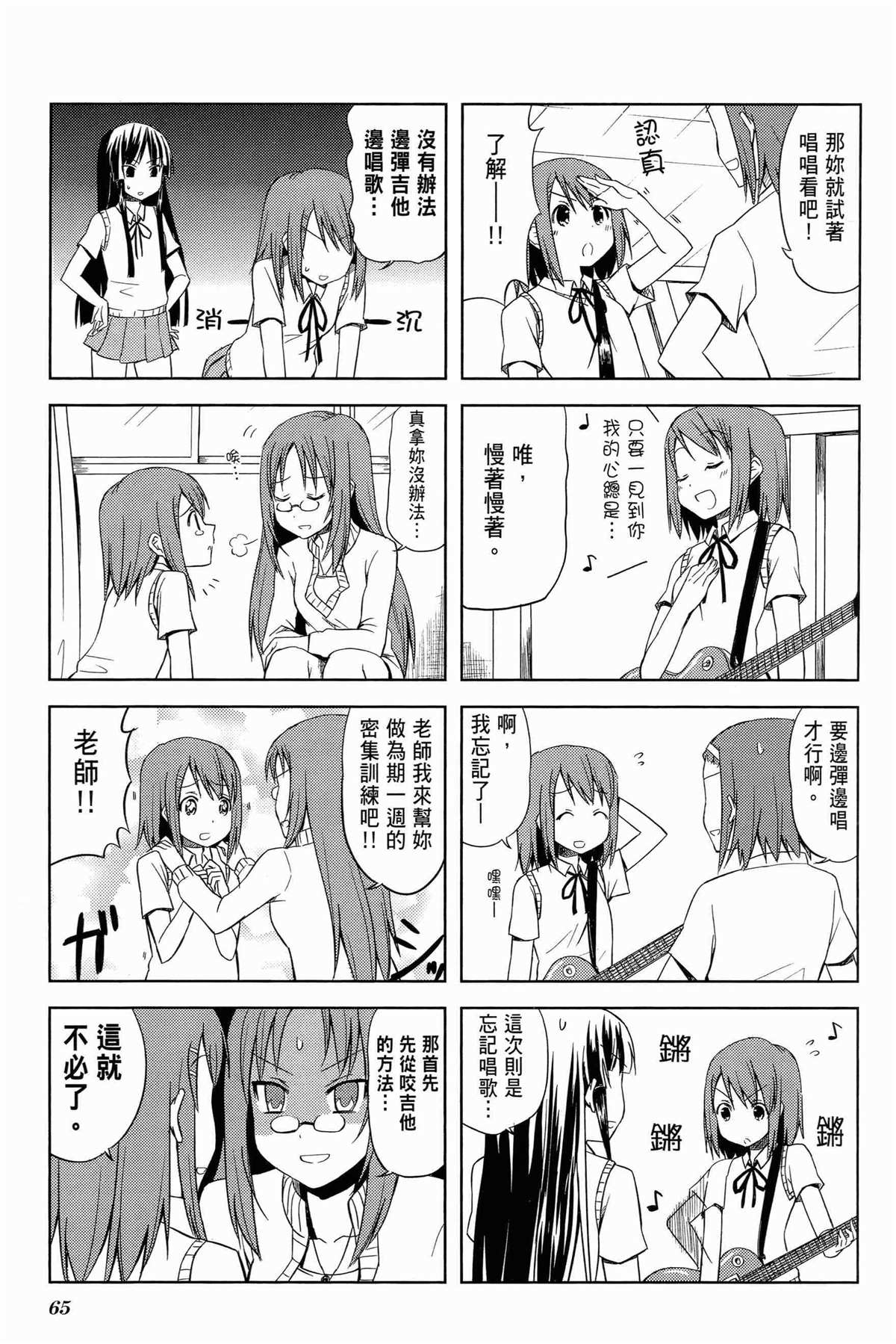 第69页