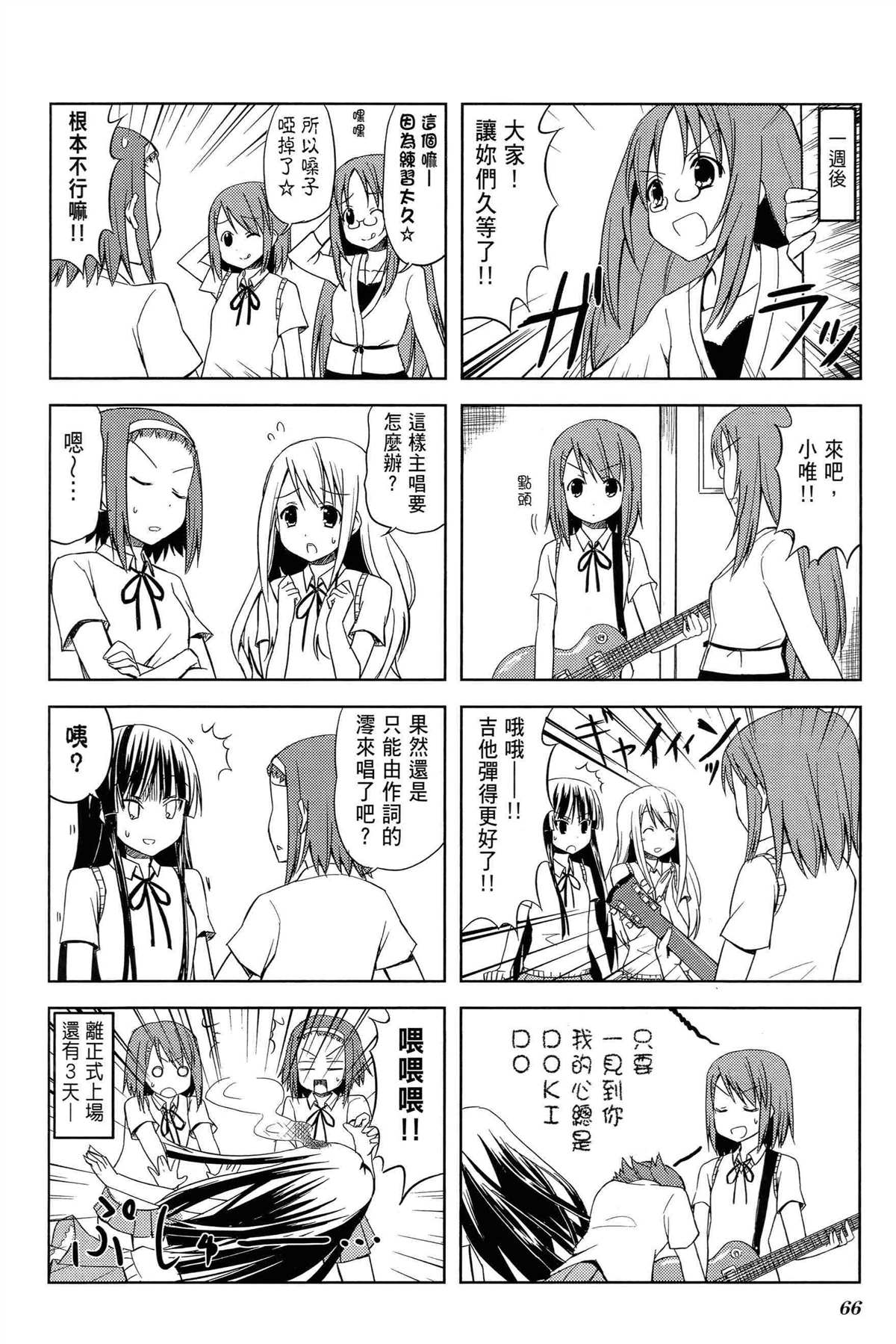 第70页
