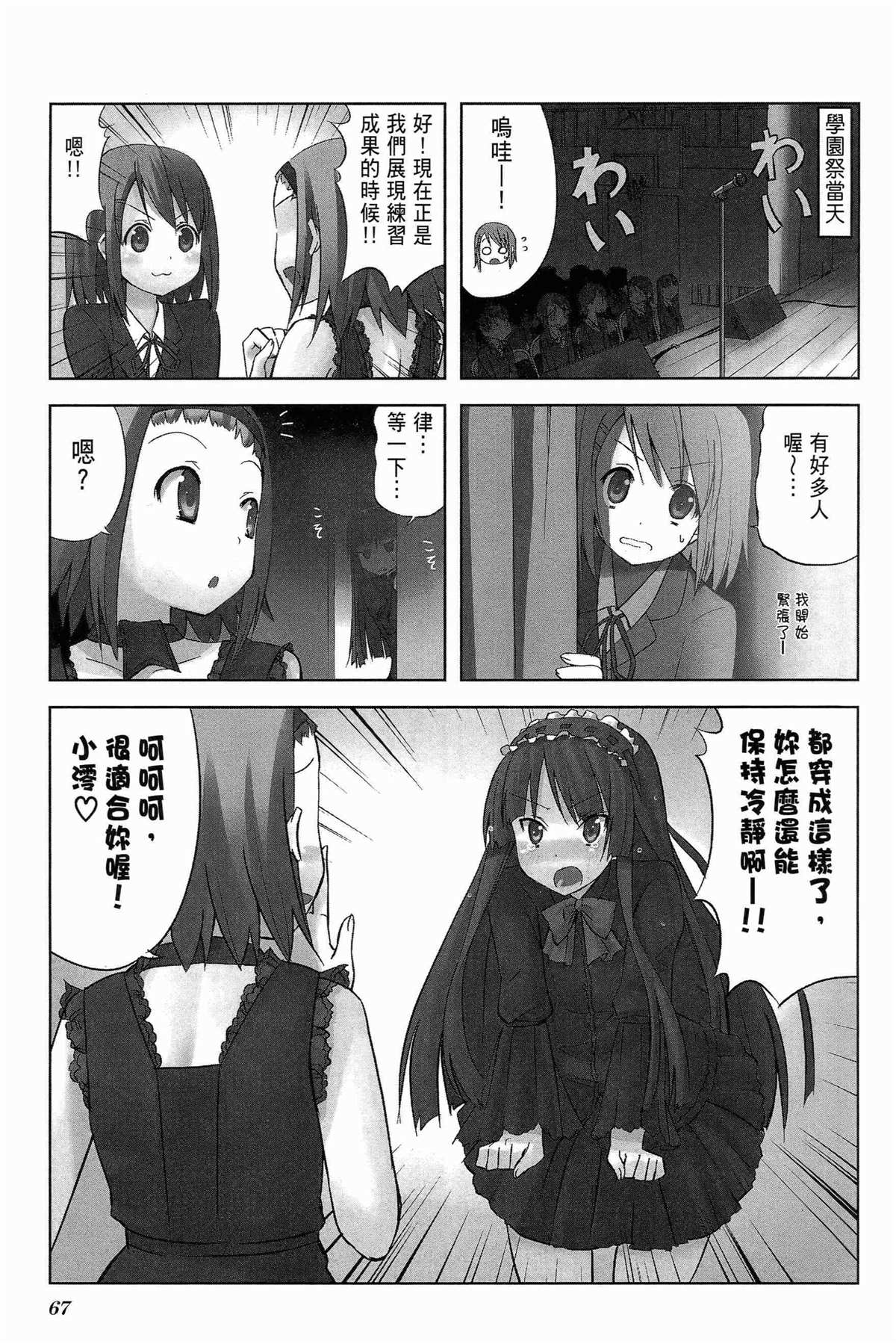第71页