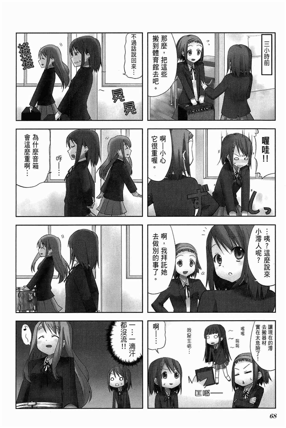 第72页