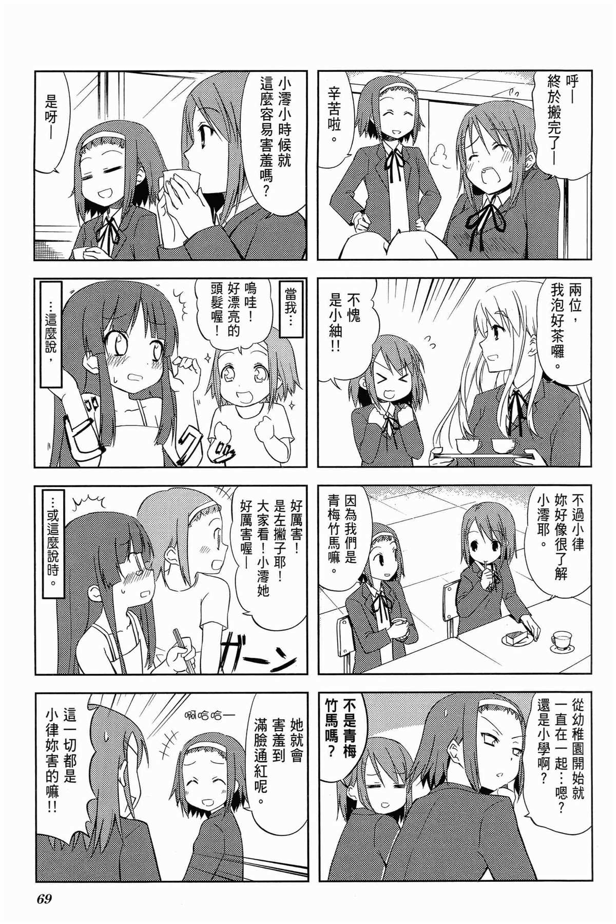 第73页