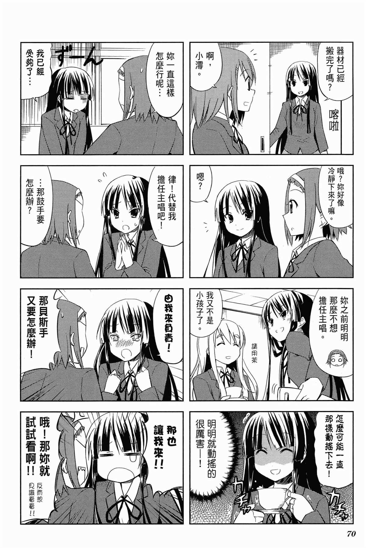 第74页