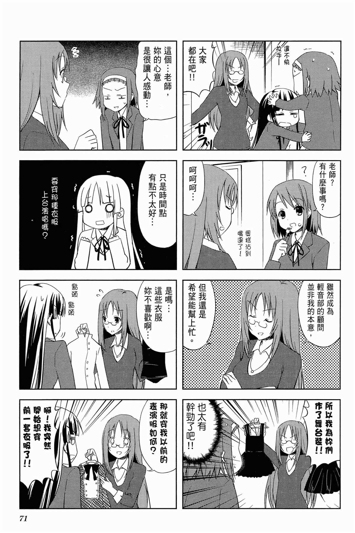 第75页