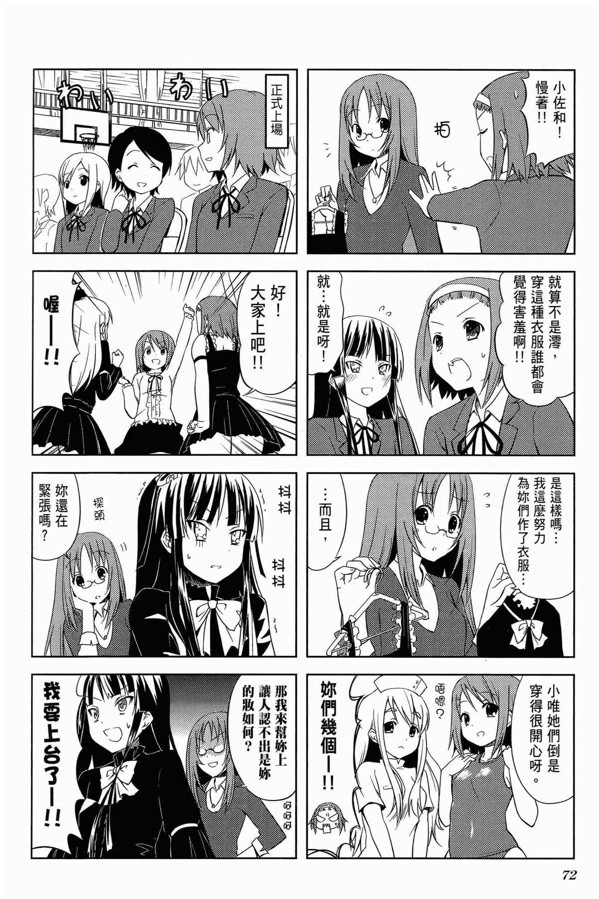 第76页