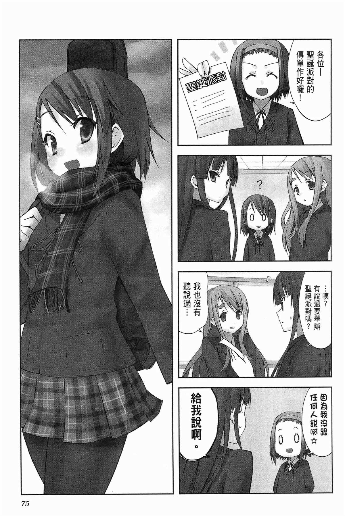 第79页