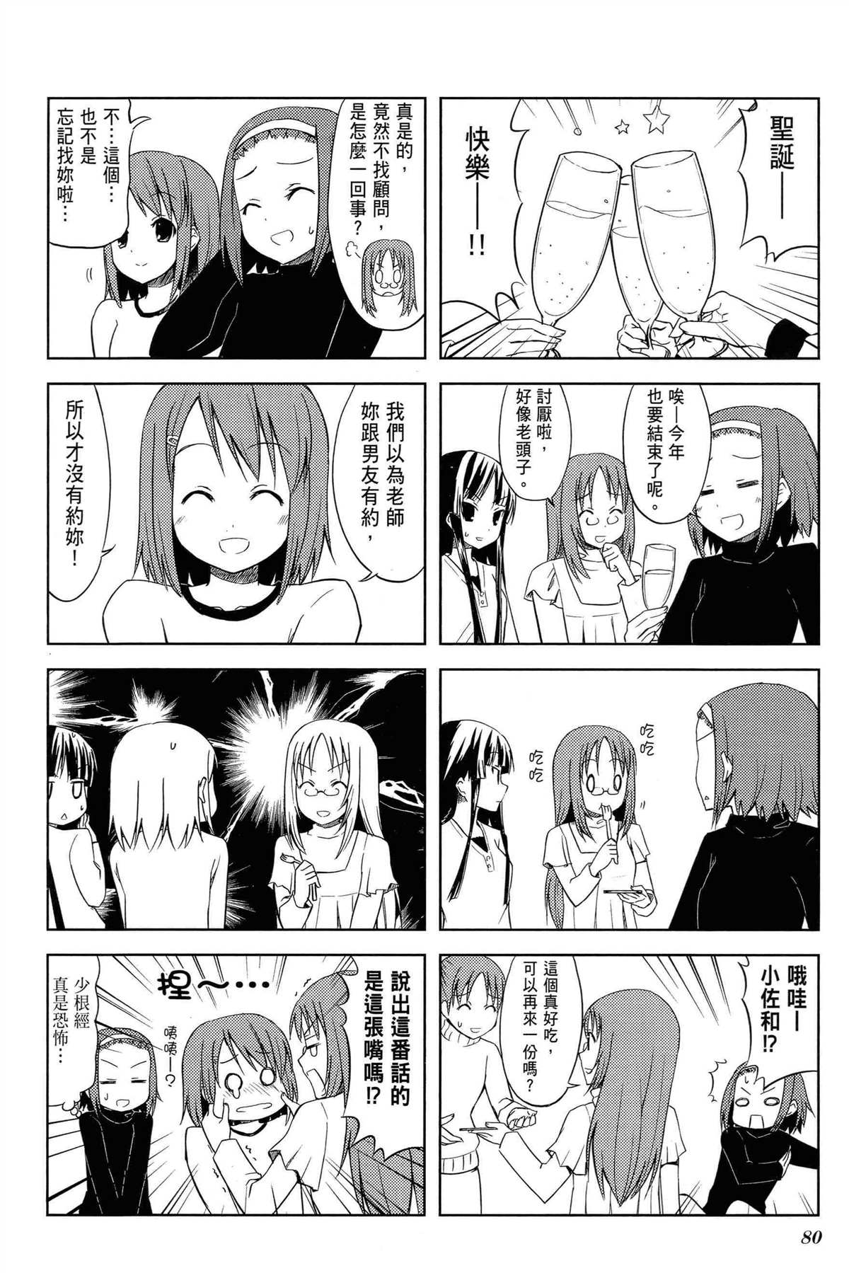第84页