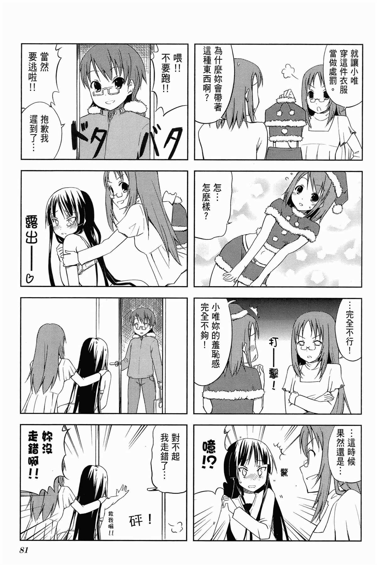 第85页