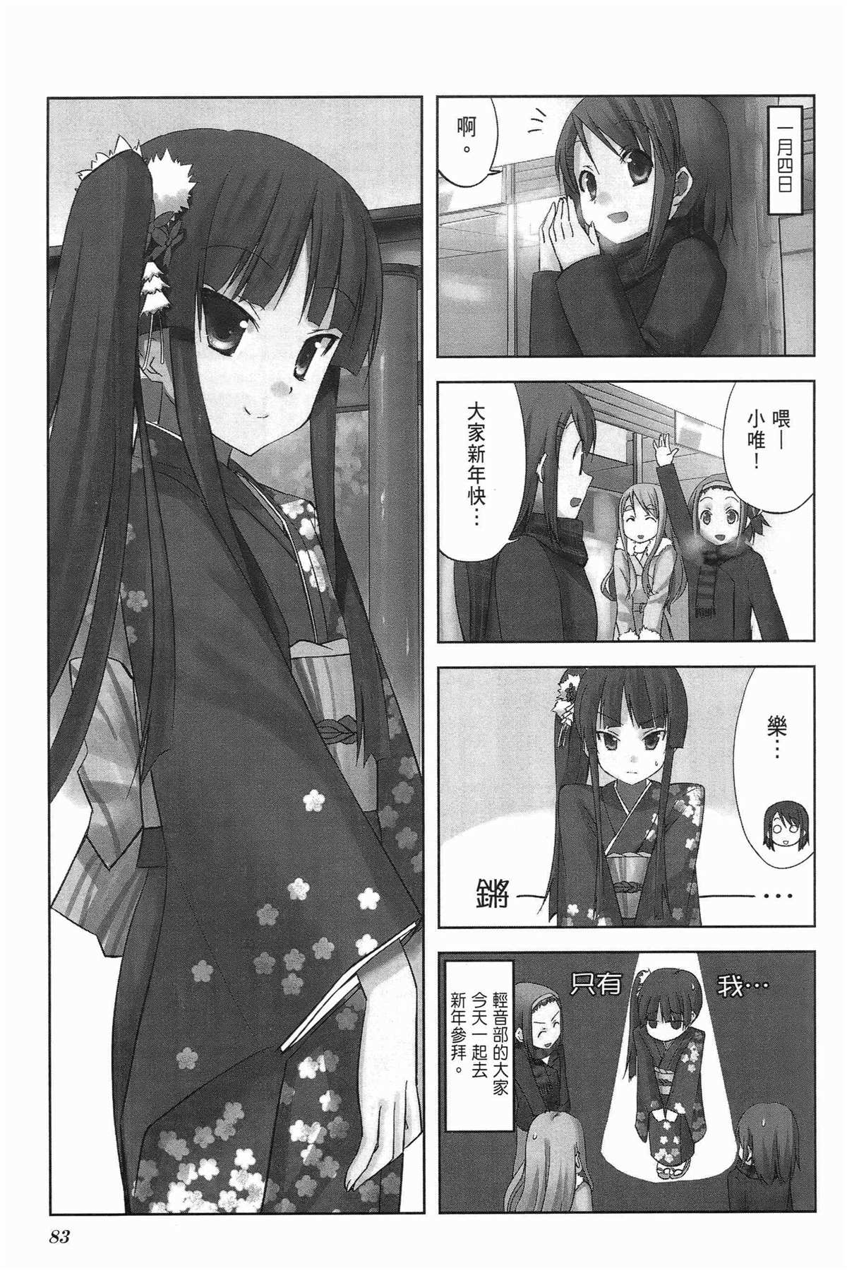 第87页