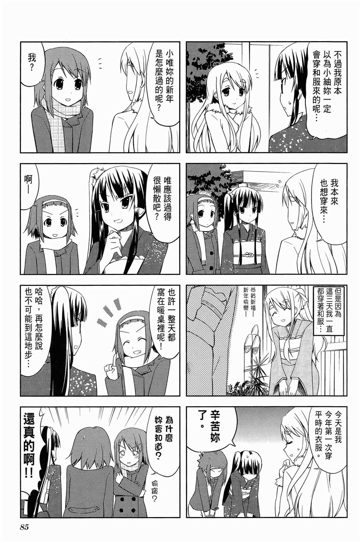 第89页