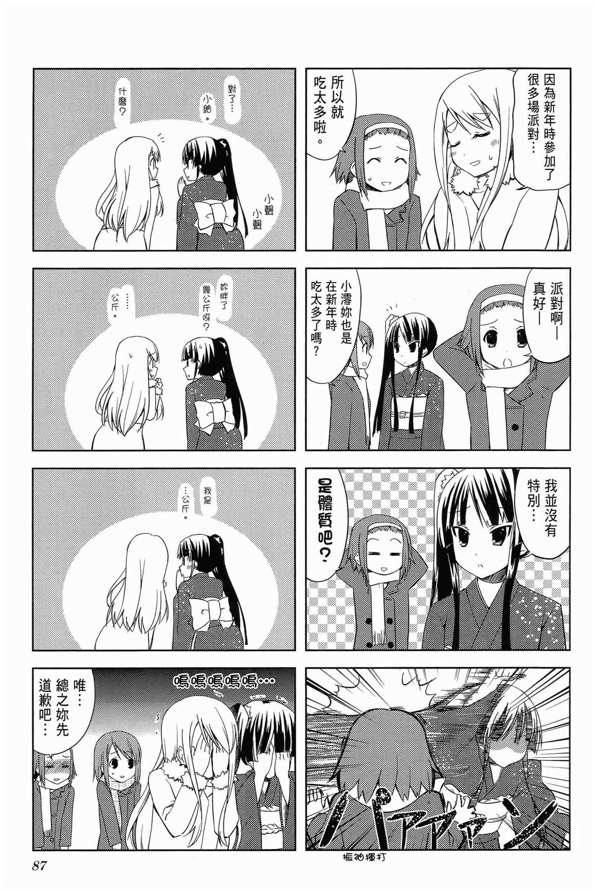 第91页