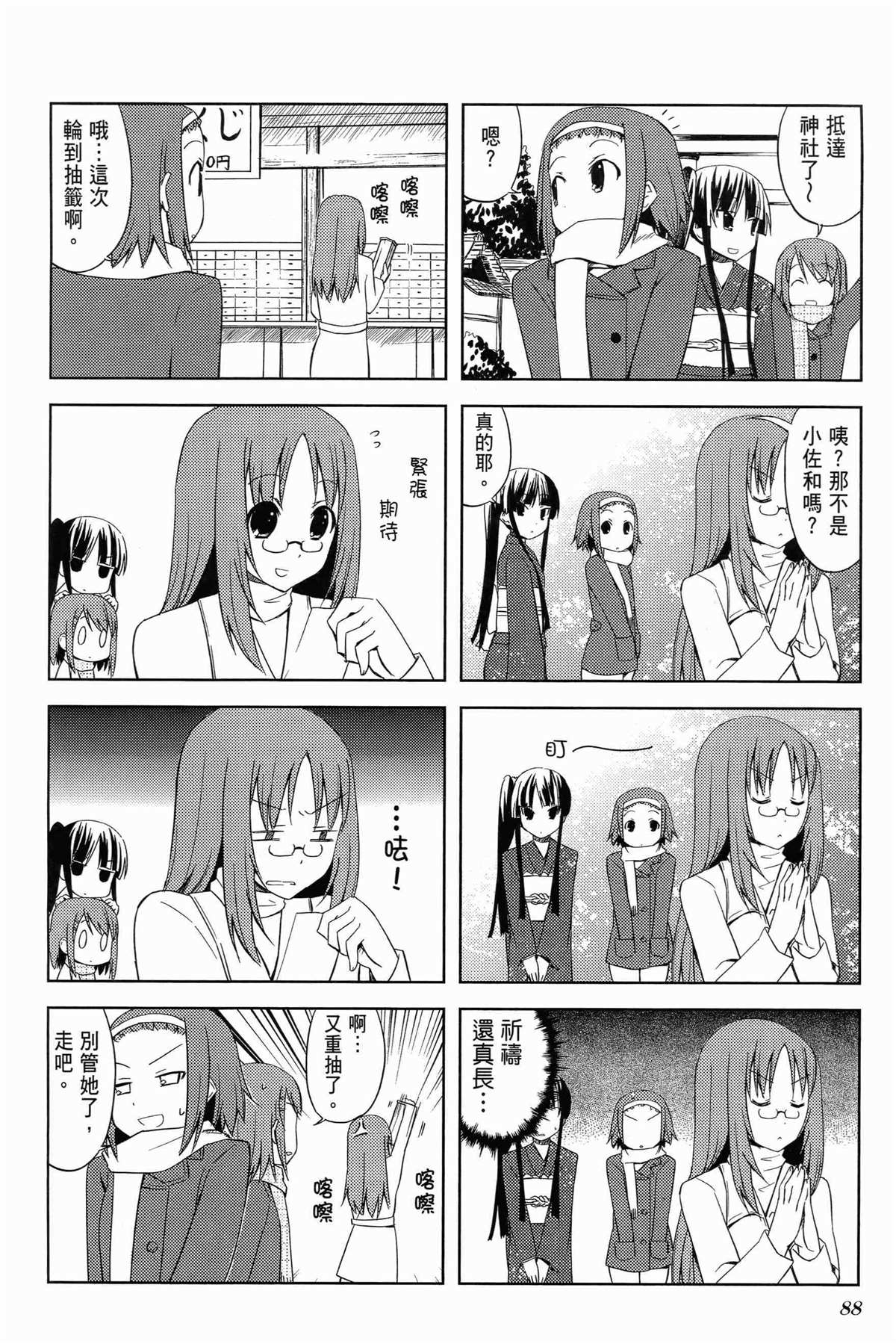 第92页