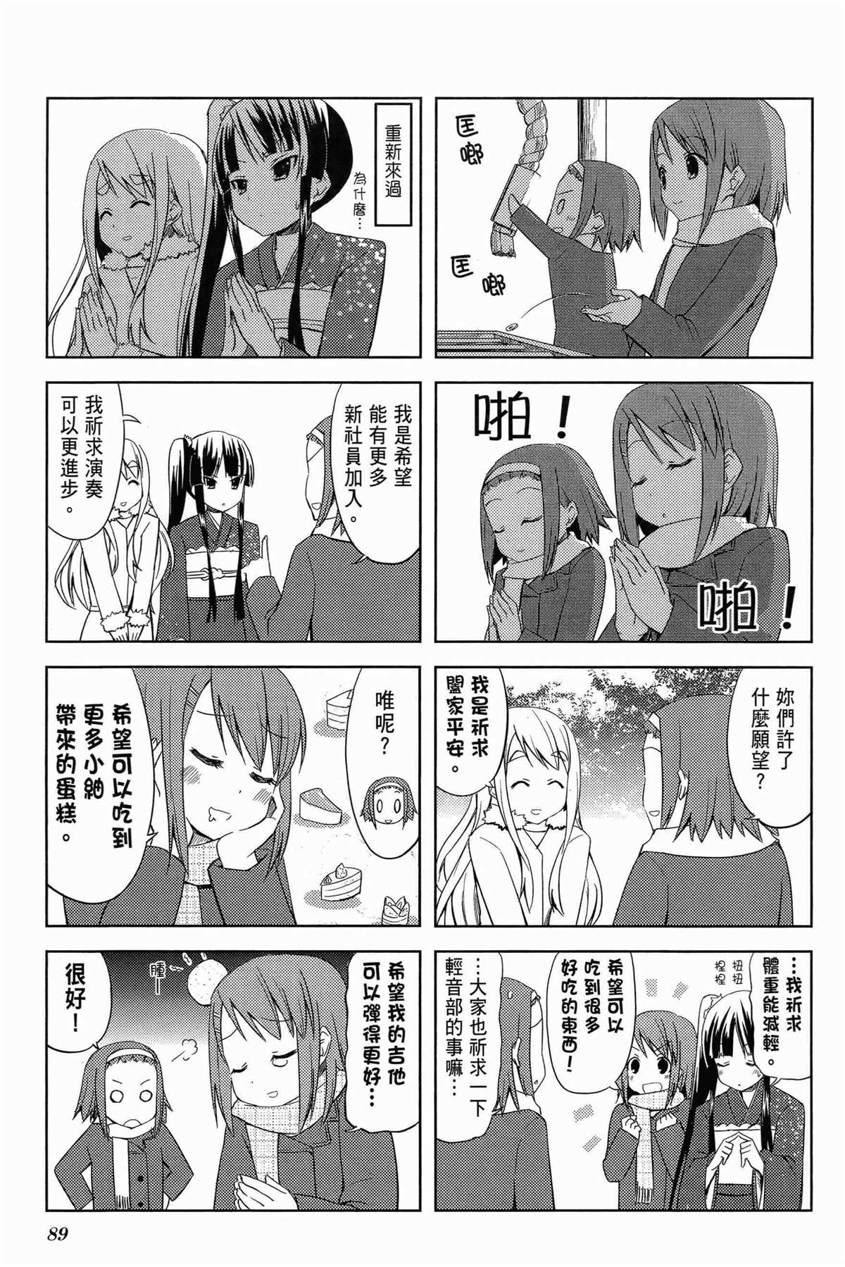 第93页