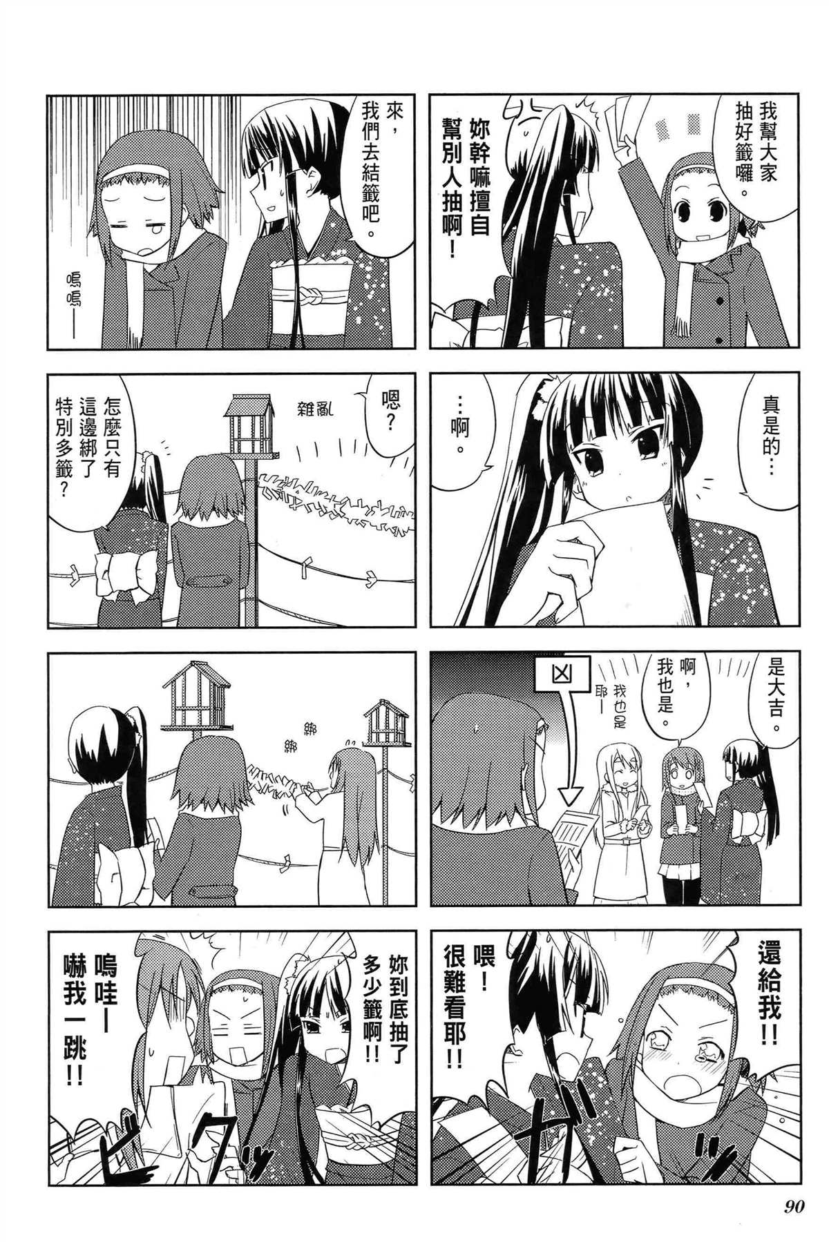 第94页