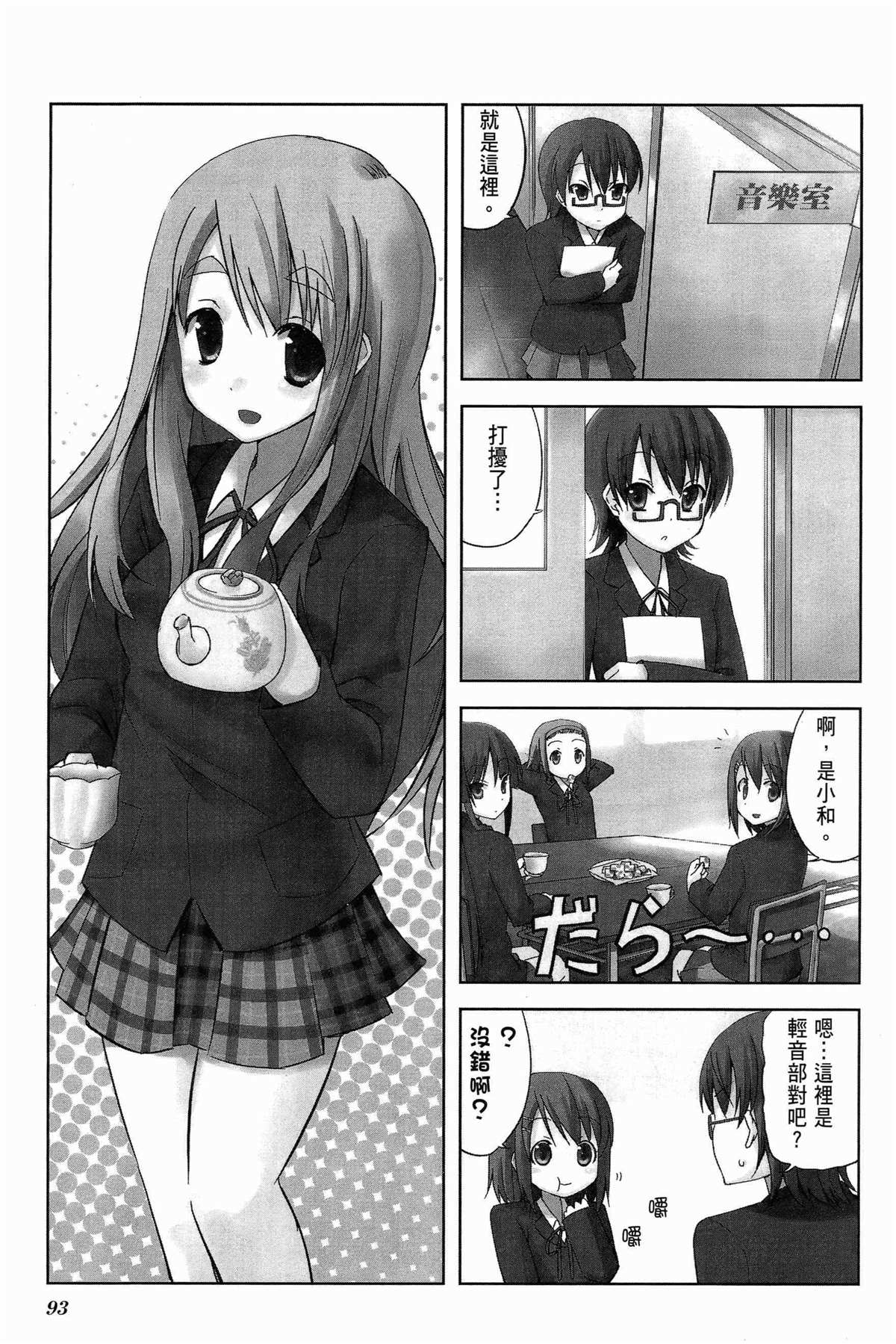 第97页