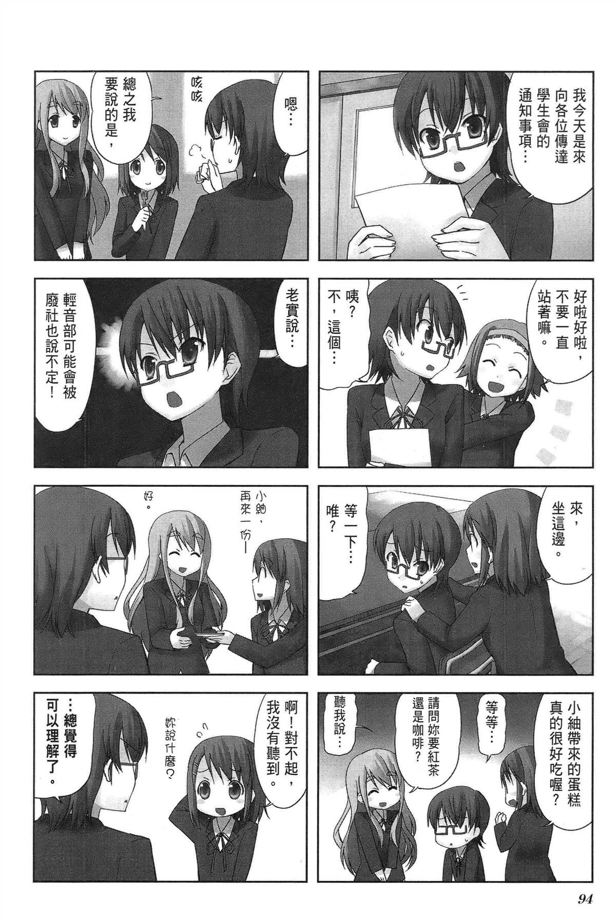 第98页