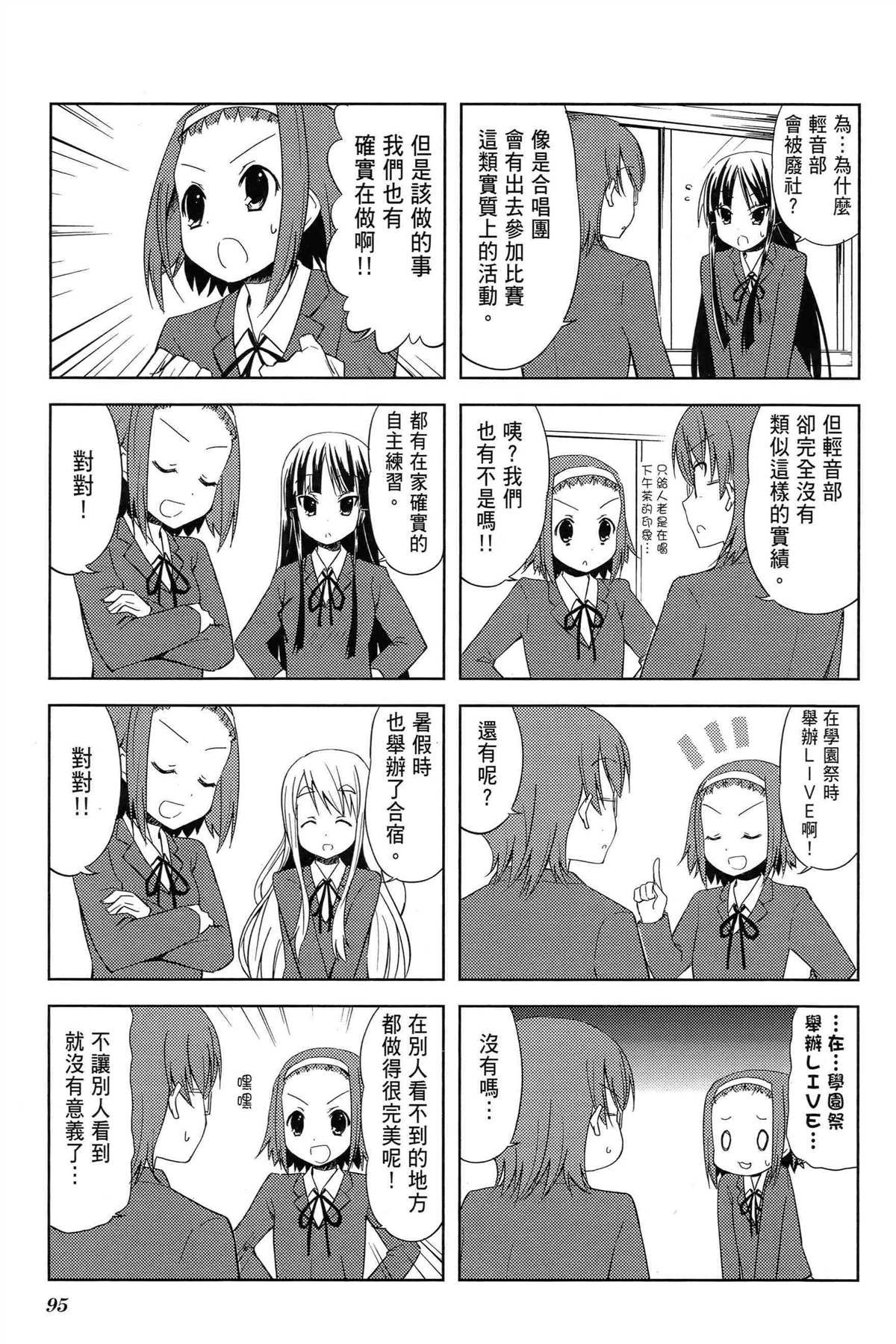 第99页