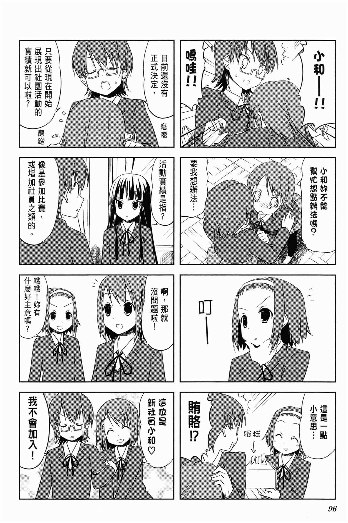 第100页