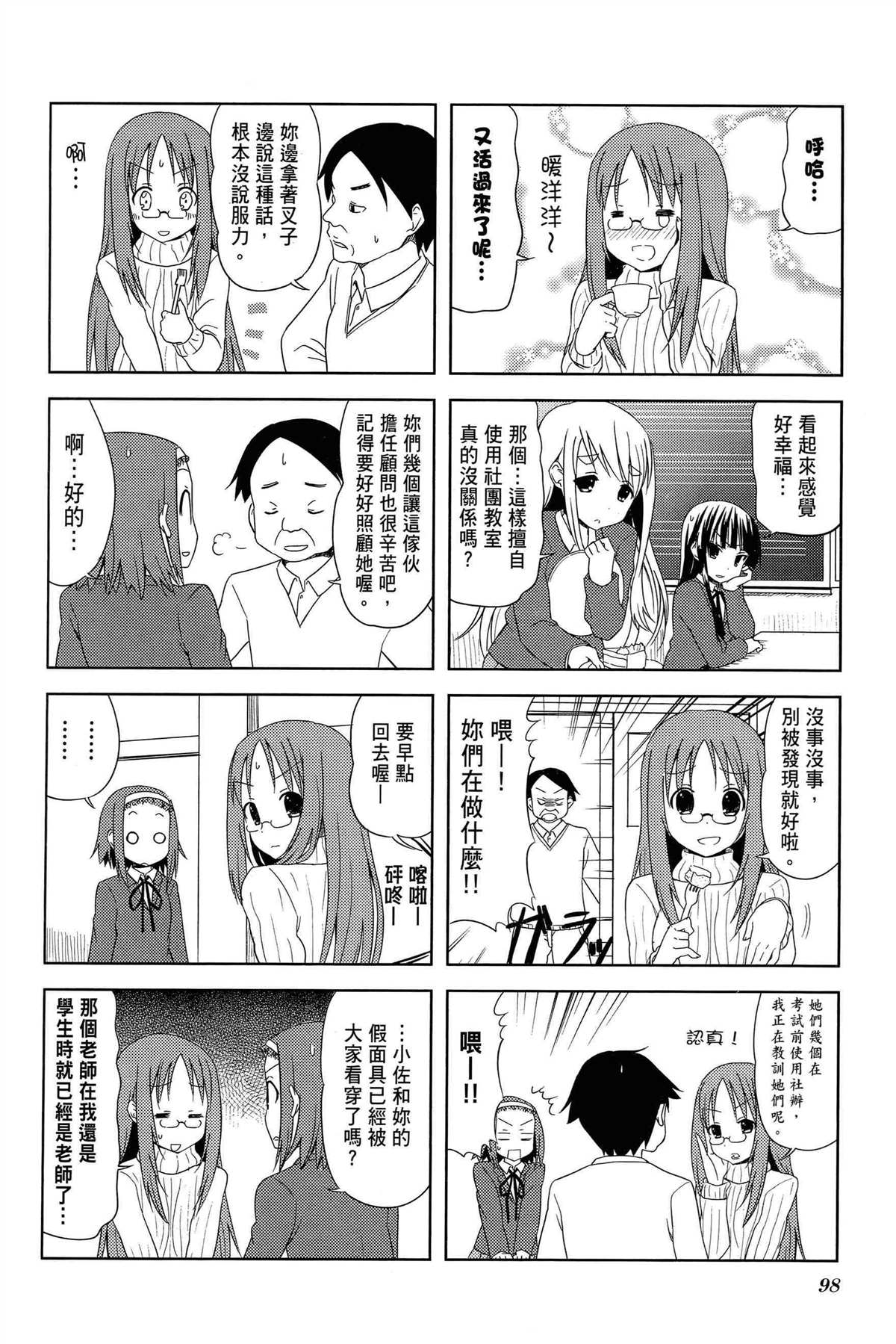 第101页